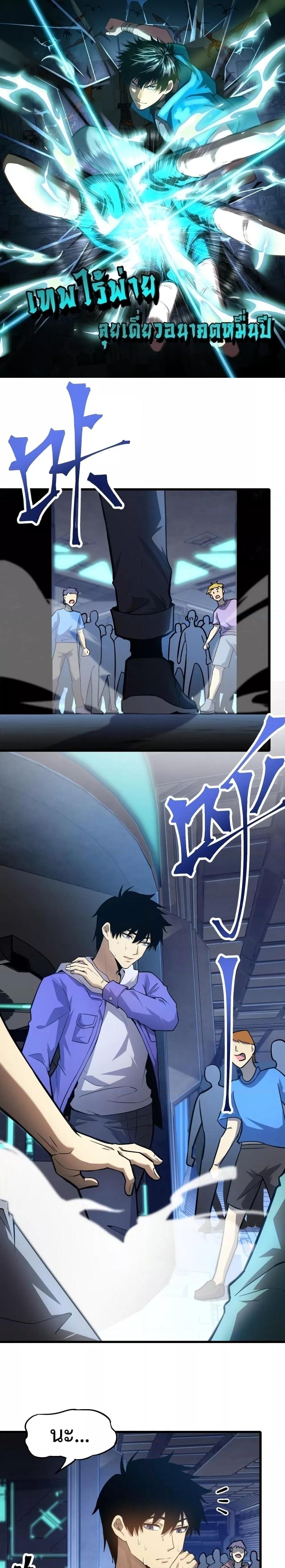 Manga-lc-com อ่านมังงะ อ่านการ์ตูน ออนไลน์ ฟรี Logging 10,000 Years into the Future ตอนที่ 1 2 3 4 5 6 7 8 9 10 11 12 13 14 ฟรี ไม่มีโฆษณา Manga-lc - อ่าน มังงะ อ่าน การ์ตูน ออนไลน์ อ่านมังงะ ฟรี