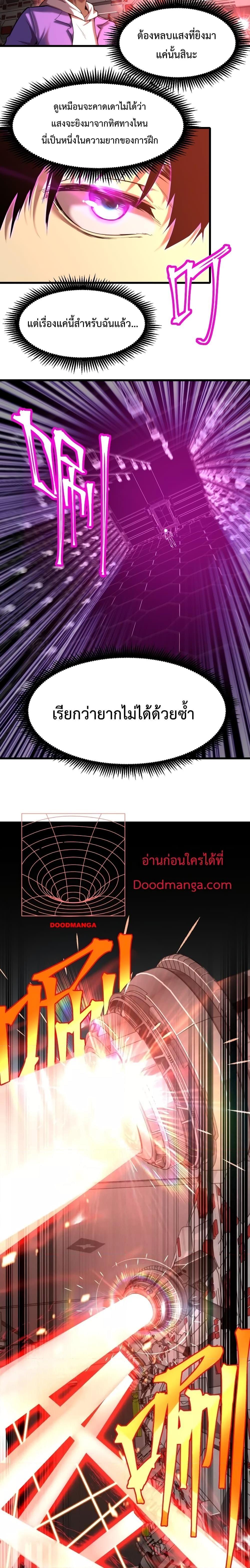Manga-lc-com อ่านมังงะ อ่านการ์ตูน ออนไลน์ ฟรี Logging 10,000 Years into the Future ตอนที่ 1 2 3 4 5 6 7 8 9 10 11 12 13 14 ฟรี ไม่มีโฆษณา Manga-lc - อ่าน มังงะ อ่าน การ์ตูน ออนไลน์ อ่านมังงะ ฟรี