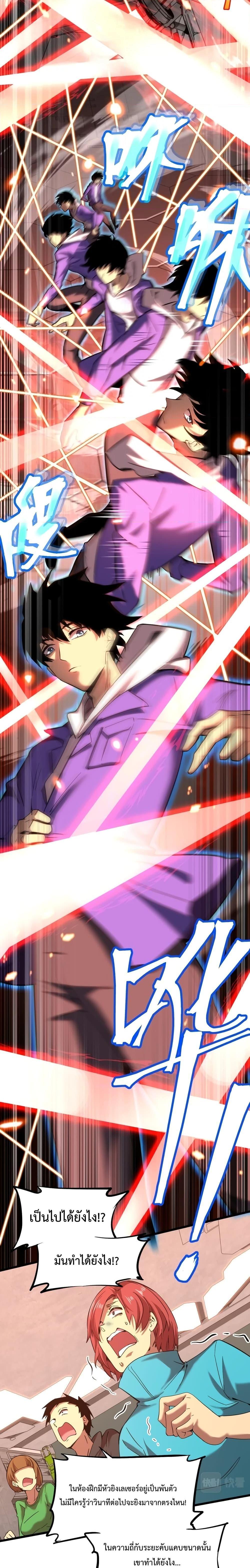 Manga-lc-com อ่านมังงะ อ่านการ์ตูน ออนไลน์ ฟรี Logging 10,000 Years into the Future ตอนที่ 1 2 3 4 5 6 7 8 9 10 11 12 13 14 ฟรี ไม่มีโฆษณา Manga-lc - อ่าน มังงะ อ่าน การ์ตูน ออนไลน์ อ่านมังงะ ฟรี