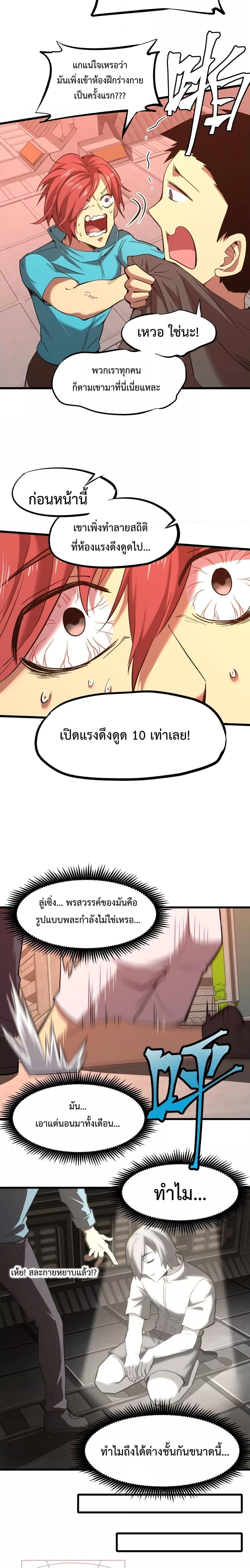 Manga-lc-com อ่านมังงะ อ่านการ์ตูน ออนไลน์ ฟรี Logging 10,000 Years into the Future ตอนที่ 1 2 3 4 5 6 7 8 9 10 11 12 13 14 ฟรี ไม่มีโฆษณา Manga-lc - อ่าน มังงะ อ่าน การ์ตูน ออนไลน์ อ่านมังงะ ฟรี