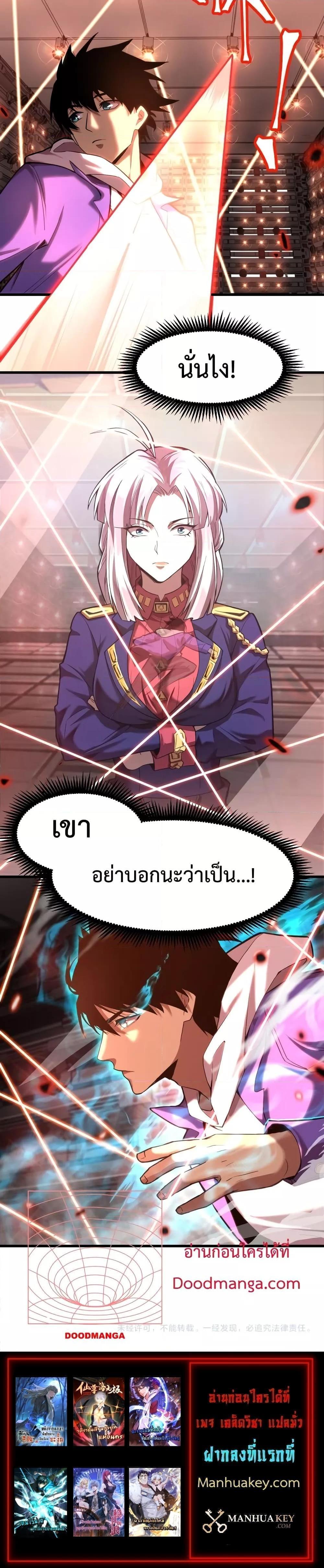 Manga-lc-com อ่านมังงะ อ่านการ์ตูน ออนไลน์ ฟรี Logging 10,000 Years into the Future ตอนที่ 1 2 3 4 5 6 7 8 9 10 11 12 13 14 ฟรี ไม่มีโฆษณา Manga-lc - อ่าน มังงะ อ่าน การ์ตูน ออนไลน์ อ่านมังงะ ฟรี