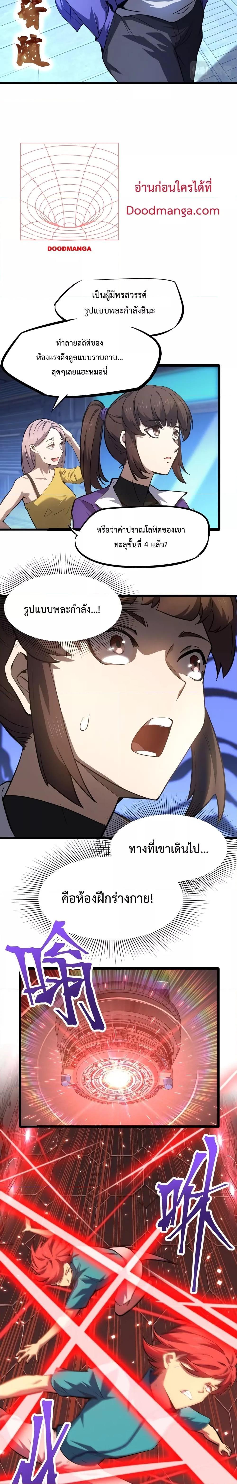 Manga-lc-com อ่านมังงะ อ่านการ์ตูน ออนไลน์ ฟรี Logging 10,000 Years into the Future ตอนที่ 1 2 3 4 5 6 7 8 9 10 11 12 13 14 ฟรี ไม่มีโฆษณา Manga-lc - อ่าน มังงะ อ่าน การ์ตูน ออนไลน์ อ่านมังงะ ฟรี