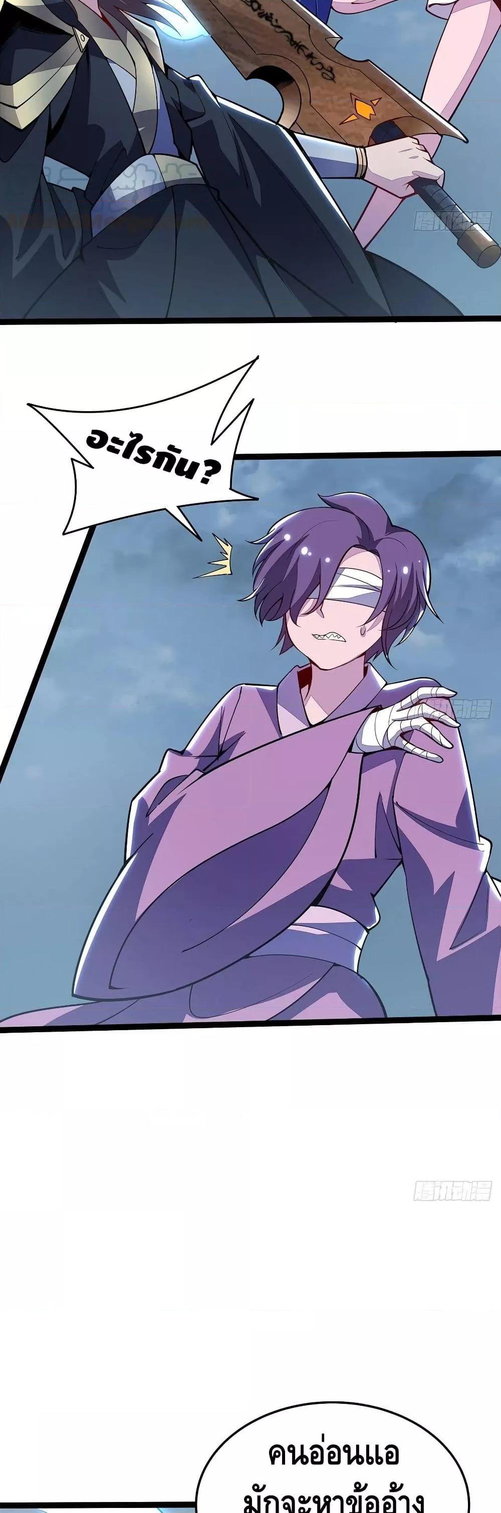 Manga-lc-com อ่านมังงะ อ่านการ์ตูน ออนไลน์ ฟรี UndeadKingBey ตอนที่ 1 2 3 4 5 6 7 8 9 10 11 12 13 14 ฟรี ไม่มีโฆษณา Manga-lc - อ่าน มังงะ อ่าน การ์ตูน ออนไลน์ อ่านมังงะ ฟรี