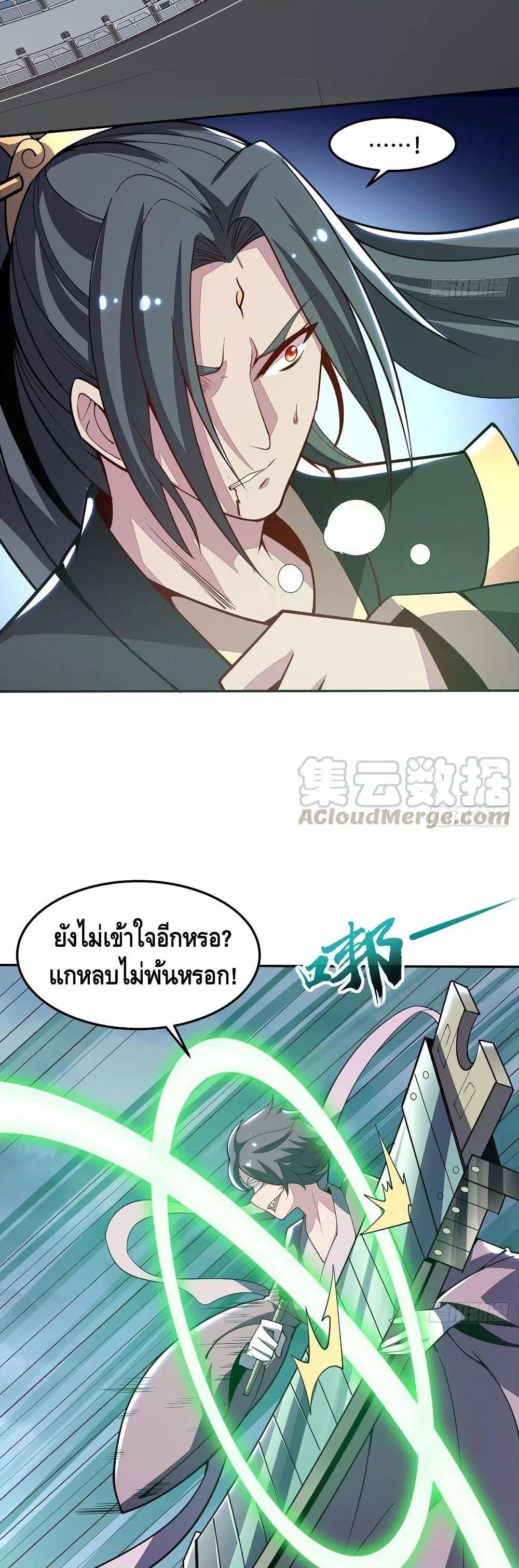 Manga-lc-com อ่านมังงะ อ่านการ์ตูน ออนไลน์ ฟรี UndeadKingBey ตอนที่ 1 2 3 4 5 6 7 8 9 10 11 12 13 14 ฟรี ไม่มีโฆษณา Manga-lc - อ่าน มังงะ อ่าน การ์ตูน ออนไลน์ อ่านมังงะ ฟรี