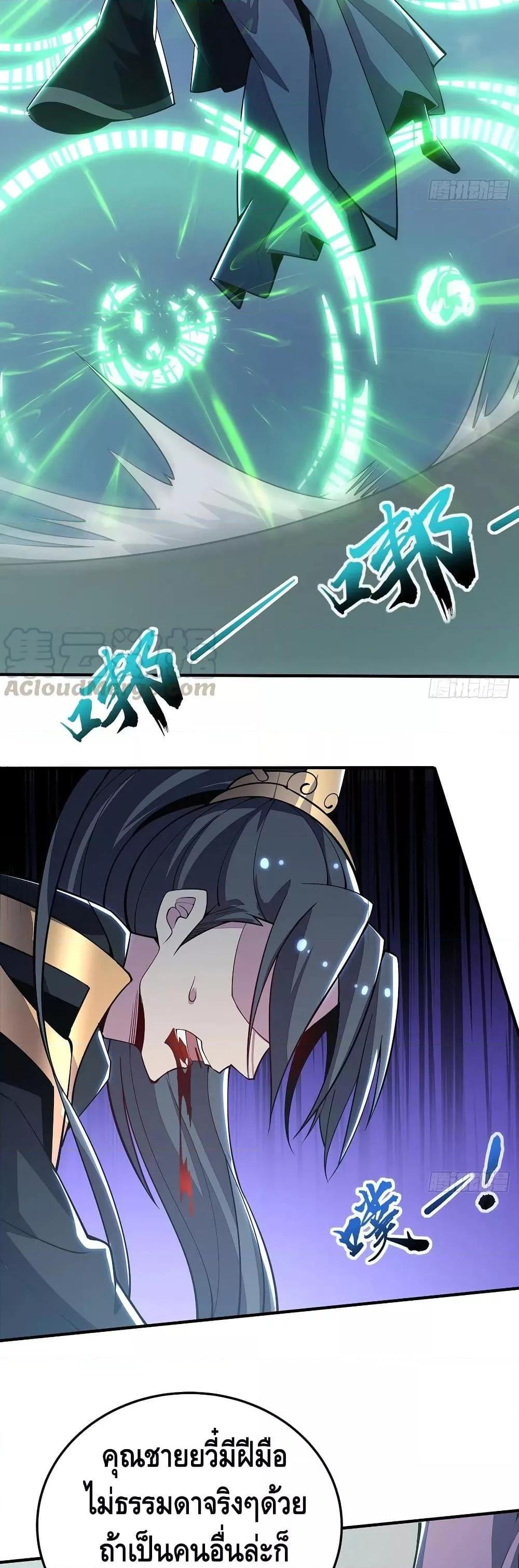 Manga-lc-com อ่านมังงะ อ่านการ์ตูน ออนไลน์ ฟรี UndeadKingBey ตอนที่ 1 2 3 4 5 6 7 8 9 10 11 12 13 14 ฟรี ไม่มีโฆษณา Manga-lc - อ่าน มังงะ อ่าน การ์ตูน ออนไลน์ อ่านมังงะ ฟรี