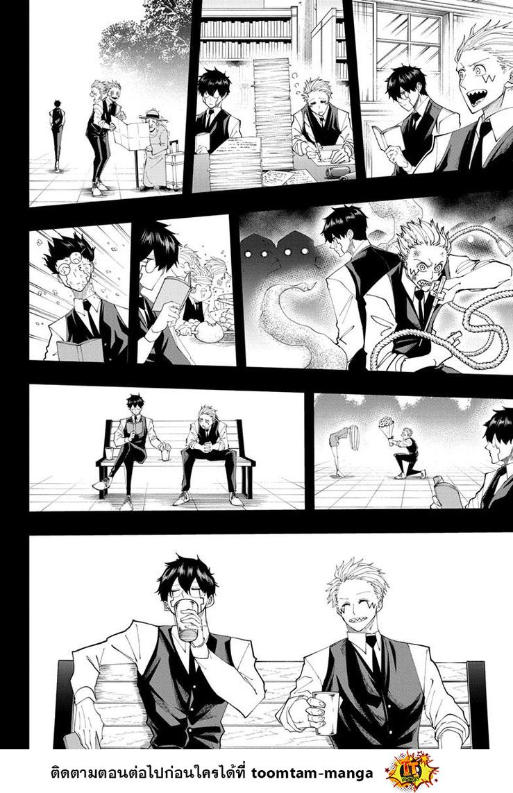 Manga-lc-com อ่านมังงะ อ่านการ์ตูน ออนไลน์ ฟรี Mashle Magic and Muscles ศึกโลกเวทมนตร์ คนพลังกล้าม ตอนที่ 1 2 3 4 5 6 7 8 9 10 11 12 13 14 ฟรี ไม่มีโฆษณา Manga-lc - อ่าน มังงะ อ่าน การ์ตูน ออนไลน์ อ่านมังงะ ฟรี