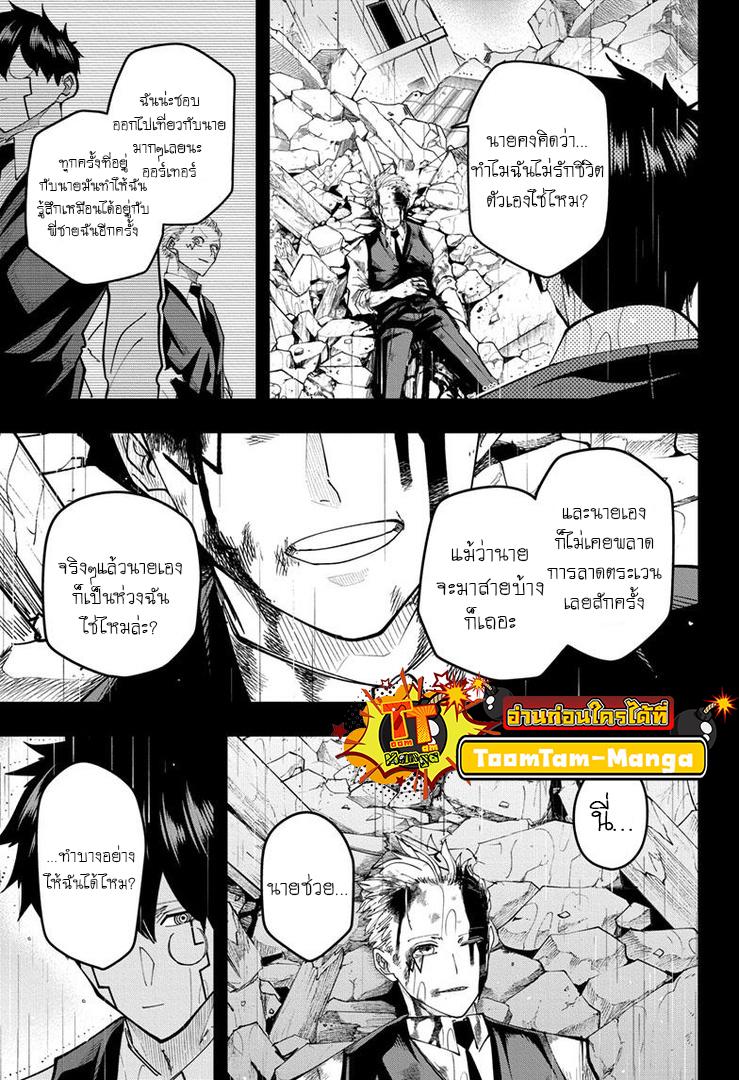 Manga-lc-com อ่านมังงะ อ่านการ์ตูน ออนไลน์ ฟรี Mashle Magic and Muscles ศึกโลกเวทมนตร์ คนพลังกล้าม ตอนที่ 1 2 3 4 5 6 7 8 9 10 11 12 13 14 ฟรี ไม่มีโฆษณา Manga-lc - อ่าน มังงะ อ่าน การ์ตูน ออนไลน์ อ่านมังงะ ฟรี
