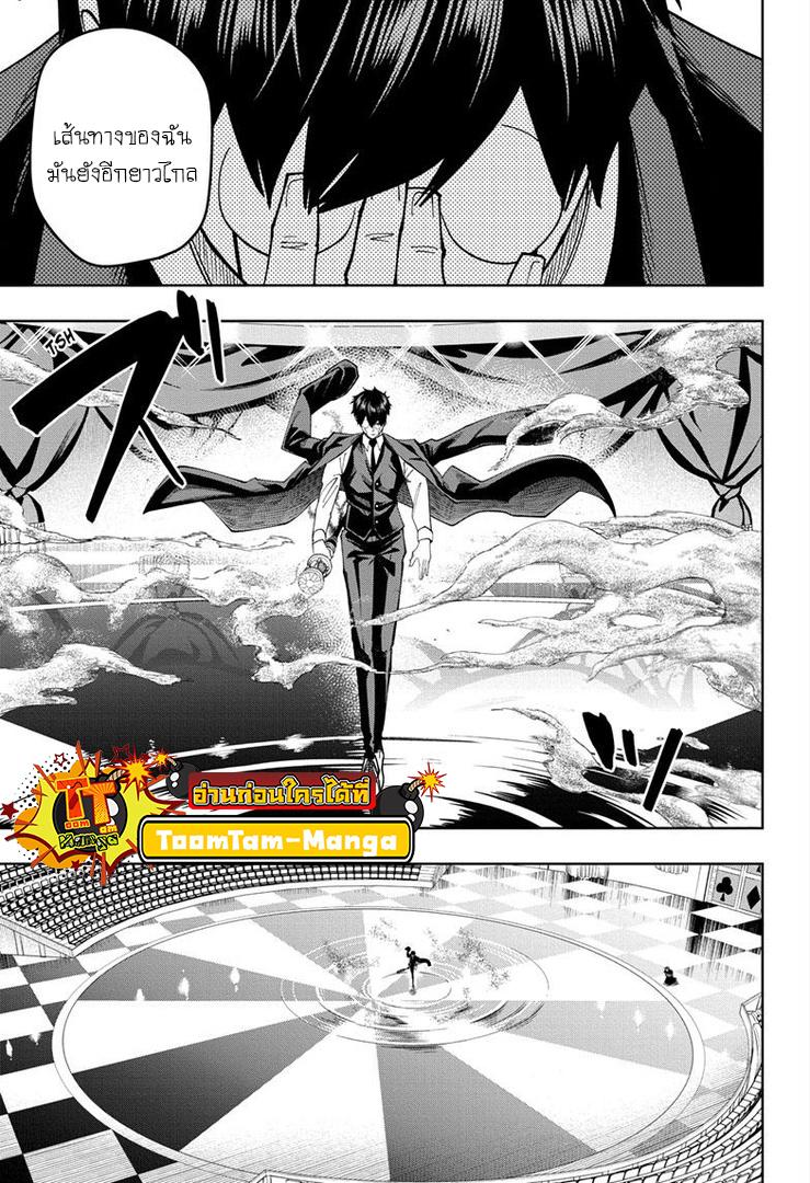 Manga-lc-com อ่านมังงะ อ่านการ์ตูน ออนไลน์ ฟรี Mashle Magic and Muscles ศึกโลกเวทมนตร์ คนพลังกล้าม ตอนที่ 1 2 3 4 5 6 7 8 9 10 11 12 13 14 ฟรี ไม่มีโฆษณา Manga-lc - อ่าน มังงะ อ่าน การ์ตูน ออนไลน์ อ่านมังงะ ฟรี