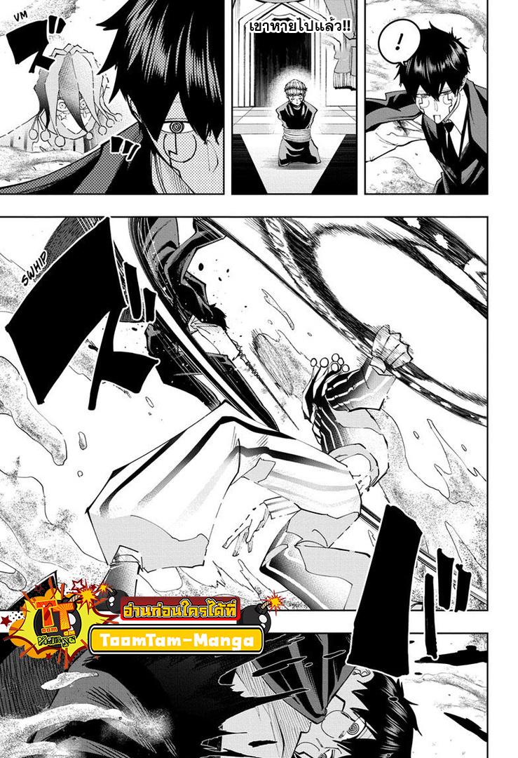 Manga-lc-com อ่านมังงะ อ่านการ์ตูน ออนไลน์ ฟรี Mashle Magic and Muscles ศึกโลกเวทมนตร์ คนพลังกล้าม ตอนที่ 1 2 3 4 5 6 7 8 9 10 11 12 13 14 ฟรี ไม่มีโฆษณา Manga-lc - อ่าน มังงะ อ่าน การ์ตูน ออนไลน์ อ่านมังงะ ฟรี