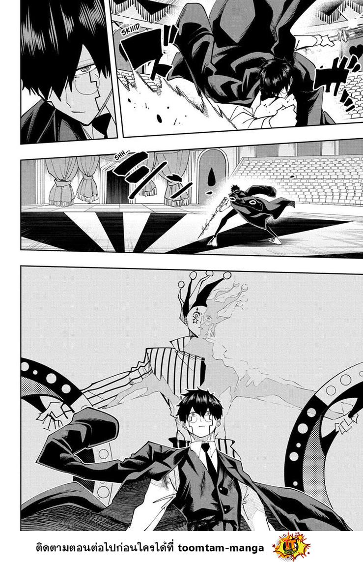 Manga-lc-com อ่านมังงะ อ่านการ์ตูน ออนไลน์ ฟรี Mashle Magic and Muscles ศึกโลกเวทมนตร์ คนพลังกล้าม ตอนที่ 1 2 3 4 5 6 7 8 9 10 11 12 13 14 ฟรี ไม่มีโฆษณา Manga-lc - อ่าน มังงะ อ่าน การ์ตูน ออนไลน์ อ่านมังงะ ฟรี