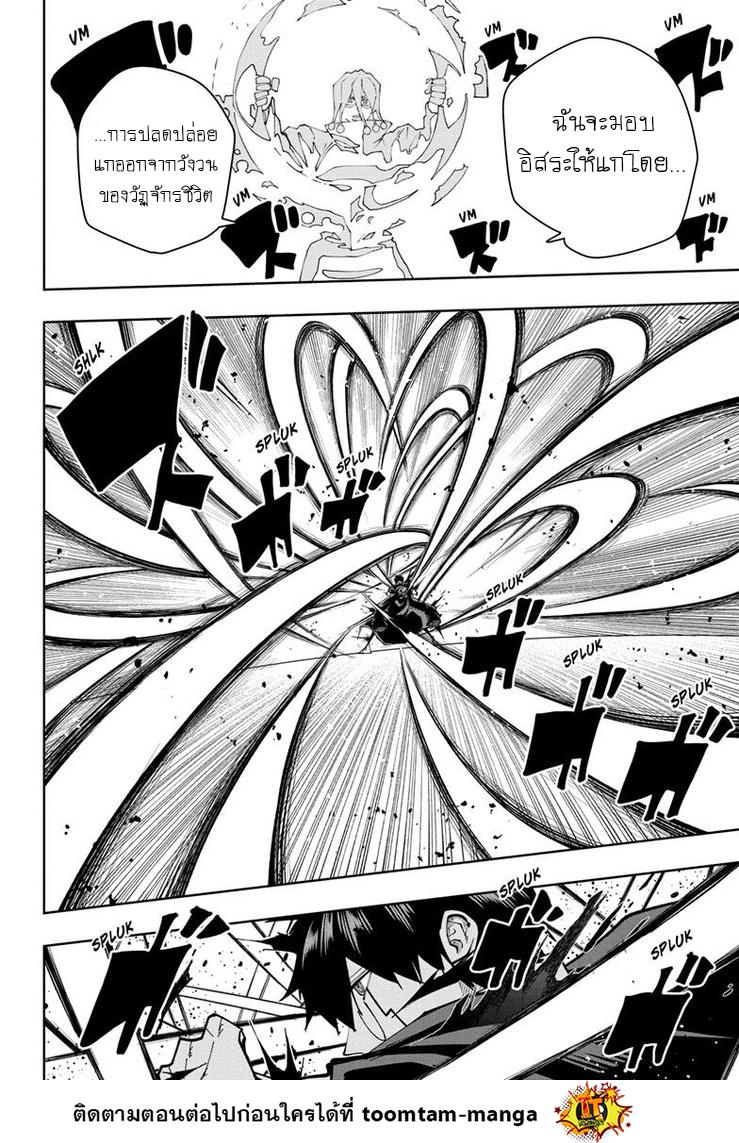 Manga-lc-com อ่านมังงะ อ่านการ์ตูน ออนไลน์ ฟรี Mashle Magic and Muscles ศึกโลกเวทมนตร์ คนพลังกล้าม ตอนที่ 1 2 3 4 5 6 7 8 9 10 11 12 13 14 ฟรี ไม่มีโฆษณา Manga-lc - อ่าน มังงะ อ่าน การ์ตูน ออนไลน์ อ่านมังงะ ฟรี