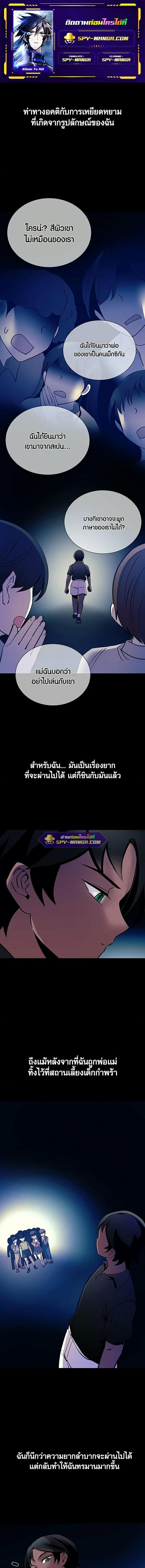 Manga-lc-com อ่านมังงะ อ่านการ์ตูน ออนไลน์ ฟรี Villain To Kill ตอนที่ 1 2 3 4 5 6 7 8 9 10 11 12 13 14 ฟรี ไม่มีโฆษณา Manga-lc - อ่าน มังงะ อ่าน การ์ตูน ออนไลน์ อ่านมังงะ ฟรี