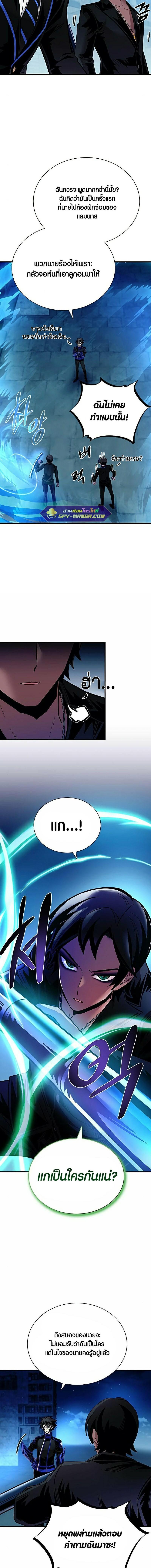 Manga-lc-com อ่านมังงะ อ่านการ์ตูน ออนไลน์ ฟรี Villain To Kill ตอนที่ 1 2 3 4 5 6 7 8 9 10 11 12 13 14 ฟรี ไม่มีโฆษณา Manga-lc - อ่าน มังงะ อ่าน การ์ตูน ออนไลน์ อ่านมังงะ ฟรี