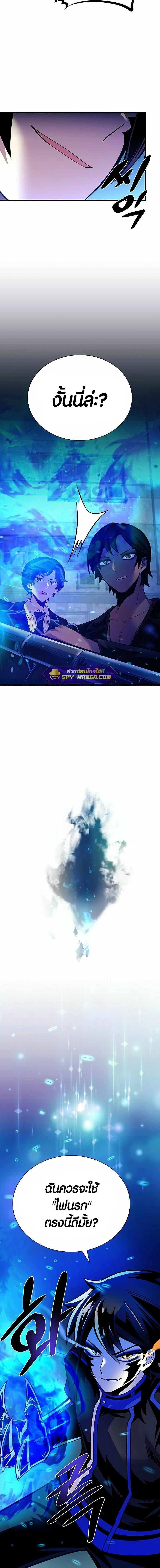 Manga-lc-com อ่านมังงะ อ่านการ์ตูน ออนไลน์ ฟรี Villain To Kill ตอนที่ 1 2 3 4 5 6 7 8 9 10 11 12 13 14 ฟรี ไม่มีโฆษณา Manga-lc - อ่าน มังงะ อ่าน การ์ตูน ออนไลน์ อ่านมังงะ ฟรี