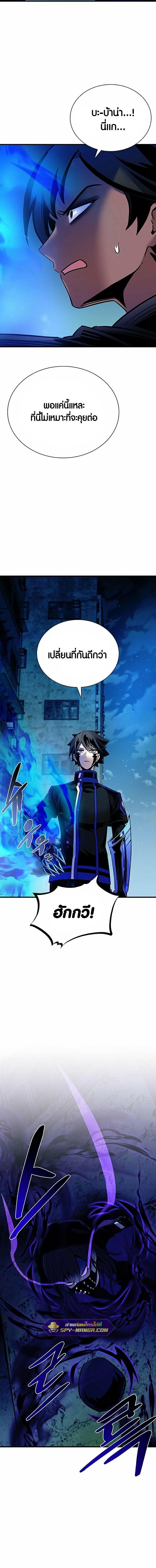 Manga-lc-com อ่านมังงะ อ่านการ์ตูน ออนไลน์ ฟรี Villain To Kill ตอนที่ 1 2 3 4 5 6 7 8 9 10 11 12 13 14 ฟรี ไม่มีโฆษณา Manga-lc - อ่าน มังงะ อ่าน การ์ตูน ออนไลน์ อ่านมังงะ ฟรี