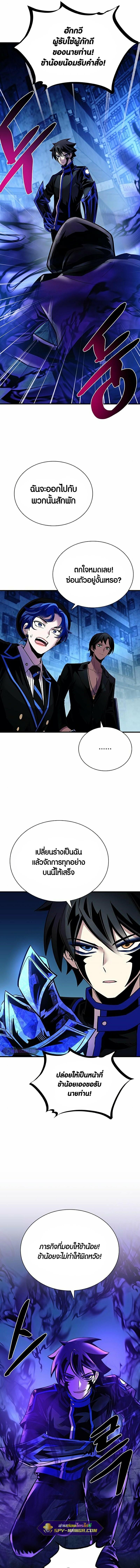 Manga-lc-com อ่านมังงะ อ่านการ์ตูน ออนไลน์ ฟรี Villain To Kill ตอนที่ 1 2 3 4 5 6 7 8 9 10 11 12 13 14 ฟรี ไม่มีโฆษณา Manga-lc - อ่าน มังงะ อ่าน การ์ตูน ออนไลน์ อ่านมังงะ ฟรี