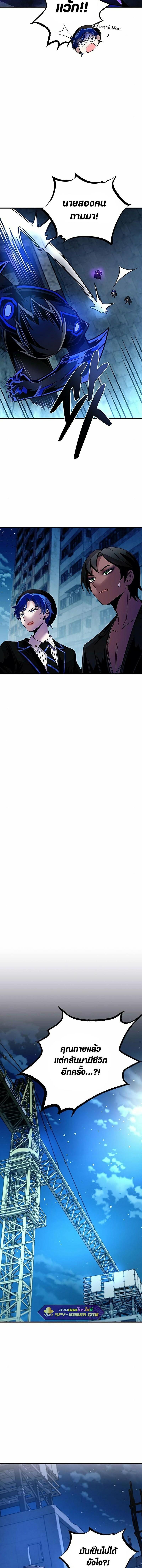 Manga-lc-com อ่านมังงะ อ่านการ์ตูน ออนไลน์ ฟรี Villain To Kill ตอนที่ 1 2 3 4 5 6 7 8 9 10 11 12 13 14 ฟรี ไม่มีโฆษณา Manga-lc - อ่าน มังงะ อ่าน การ์ตูน ออนไลน์ อ่านมังงะ ฟรี