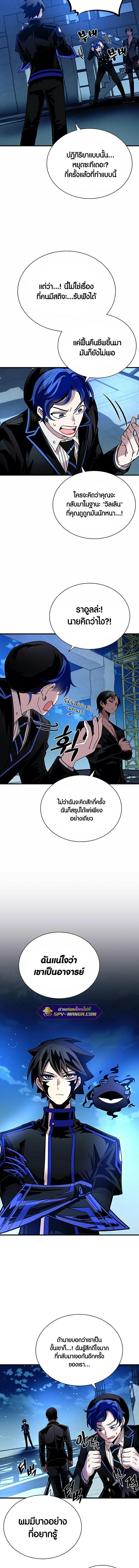 Manga-lc-com อ่านมังงะ อ่านการ์ตูน ออนไลน์ ฟรี Villain To Kill ตอนที่ 1 2 3 4 5 6 7 8 9 10 11 12 13 14 ฟรี ไม่มีโฆษณา Manga-lc - อ่าน มังงะ อ่าน การ์ตูน ออนไลน์ อ่านมังงะ ฟรี