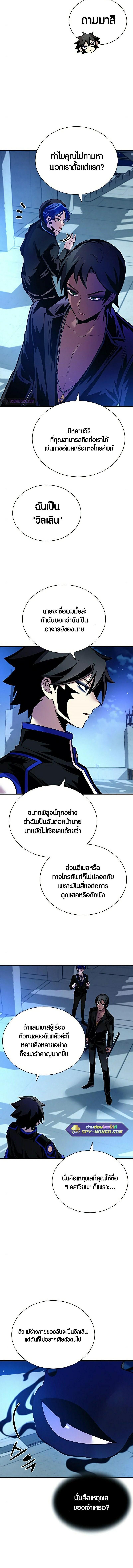 Manga-lc-com อ่านมังงะ อ่านการ์ตูน ออนไลน์ ฟรี Villain To Kill ตอนที่ 1 2 3 4 5 6 7 8 9 10 11 12 13 14 ฟรี ไม่มีโฆษณา Manga-lc - อ่าน มังงะ อ่าน การ์ตูน ออนไลน์ อ่านมังงะ ฟรี