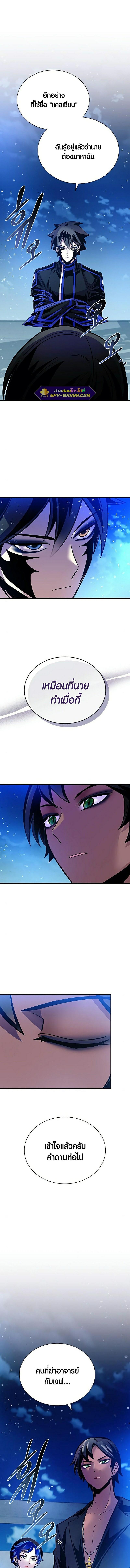 Manga-lc-com อ่านมังงะ อ่านการ์ตูน ออนไลน์ ฟรี Villain To Kill ตอนที่ 1 2 3 4 5 6 7 8 9 10 11 12 13 14 ฟรี ไม่มีโฆษณา Manga-lc - อ่าน มังงะ อ่าน การ์ตูน ออนไลน์ อ่านมังงะ ฟรี