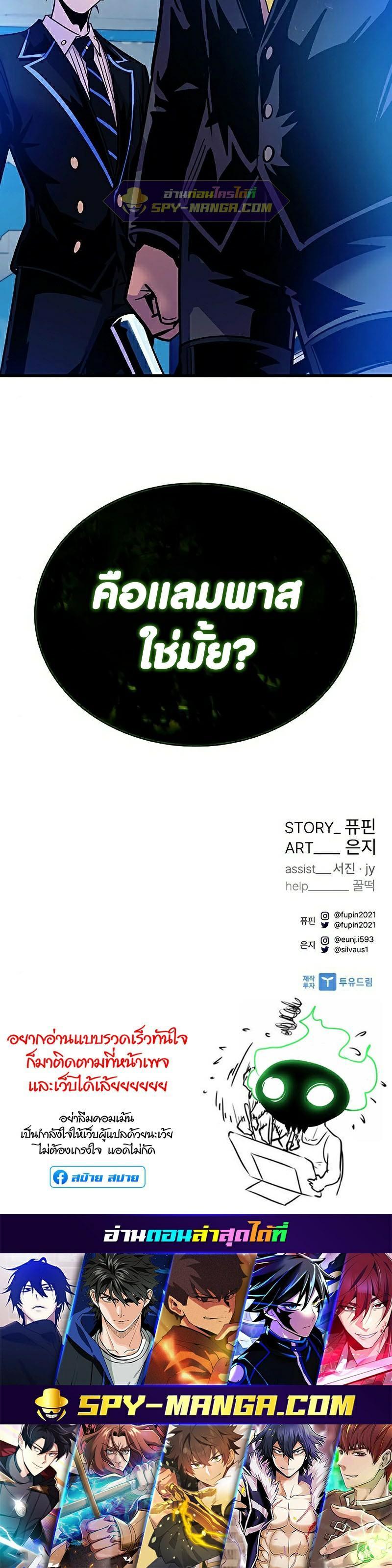 Manga-lc-com อ่านมังงะ อ่านการ์ตูน ออนไลน์ ฟรี Villain To Kill ตอนที่ 1 2 3 4 5 6 7 8 9 10 11 12 13 14 ฟรี ไม่มีโฆษณา Manga-lc - อ่าน มังงะ อ่าน การ์ตูน ออนไลน์ อ่านมังงะ ฟรี