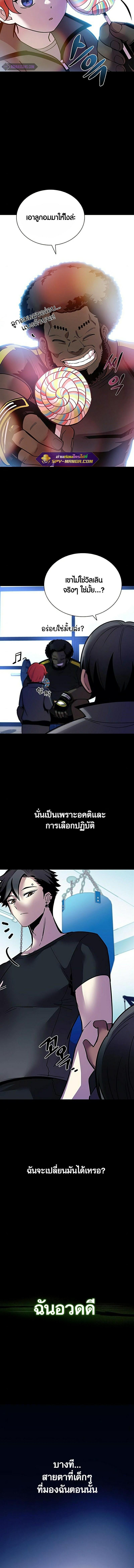 Manga-lc-com อ่านมังงะ อ่านการ์ตูน ออนไลน์ ฟรี Villain To Kill ตอนที่ 1 2 3 4 5 6 7 8 9 10 11 12 13 14 ฟรี ไม่มีโฆษณา Manga-lc - อ่าน มังงะ อ่าน การ์ตูน ออนไลน์ อ่านมังงะ ฟรี