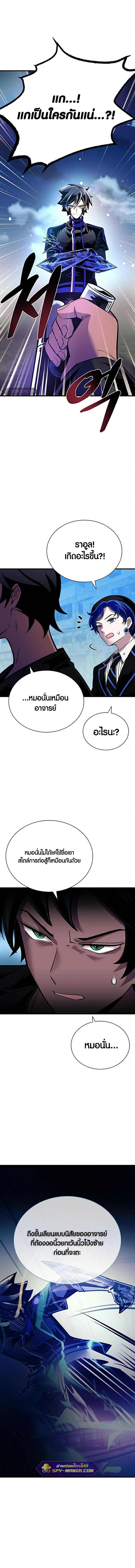 Manga-lc-com อ่านมังงะ อ่านการ์ตูน ออนไลน์ ฟรี Villain To Kill ตอนที่ 1 2 3 4 5 6 7 8 9 10 11 12 13 14 ฟรี ไม่มีโฆษณา Manga-lc - อ่าน มังงะ อ่าน การ์ตูน ออนไลน์ อ่านมังงะ ฟรี