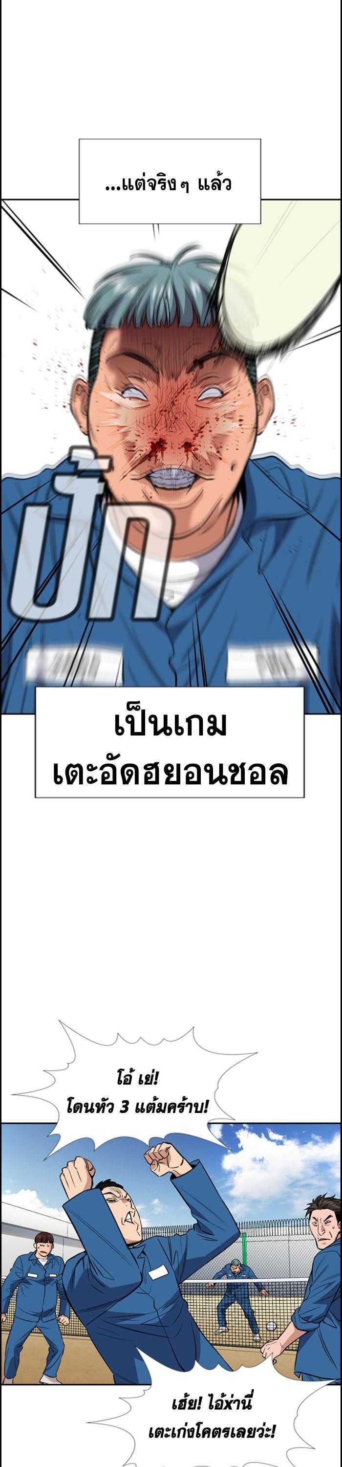 Manga-lc-com อ่านมังงะ อ่านการ์ตูน ออนไลน์ ฟรี True Education ตอนที่ 1 2 3 4 5 6 7 8 9 10 11 12 13 14 ฟรี ไม่มีโฆษณา Manga-lc - อ่าน มังงะ อ่าน การ์ตูน ออนไลน์ อ่านมังงะ ฟรี