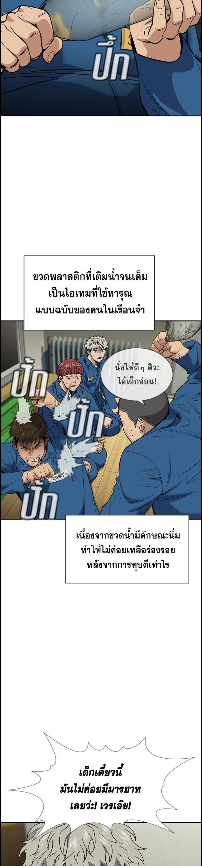 Manga-lc-com อ่านมังงะ อ่านการ์ตูน ออนไลน์ ฟรี True Education ตอนที่ 1 2 3 4 5 6 7 8 9 10 11 12 13 14 ฟรี ไม่มีโฆษณา Manga-lc - อ่าน มังงะ อ่าน การ์ตูน ออนไลน์ อ่านมังงะ ฟรี