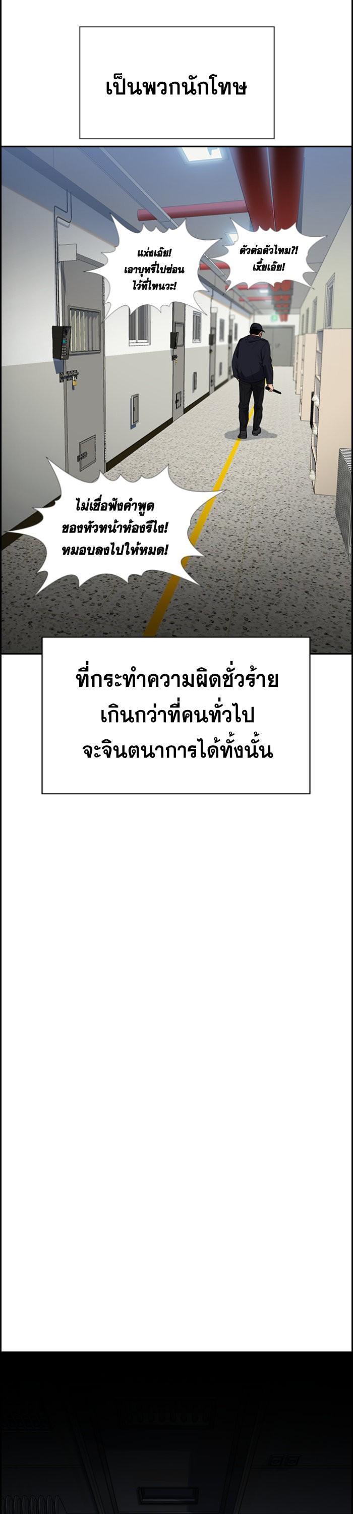 Manga-lc-com อ่านมังงะ อ่านการ์ตูน ออนไลน์ ฟรี True Education ตอนที่ 1 2 3 4 5 6 7 8 9 10 11 12 13 14 ฟรี ไม่มีโฆษณา Manga-lc - อ่าน มังงะ อ่าน การ์ตูน ออนไลน์ อ่านมังงะ ฟรี
