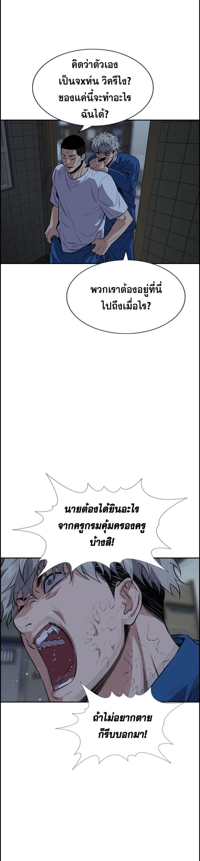 Manga-lc-com อ่านมังงะ อ่านการ์ตูน ออนไลน์ ฟรี True Education ตอนที่ 1 2 3 4 5 6 7 8 9 10 11 12 13 14 ฟรี ไม่มีโฆษณา Manga-lc - อ่าน มังงะ อ่าน การ์ตูน ออนไลน์ อ่านมังงะ ฟรี