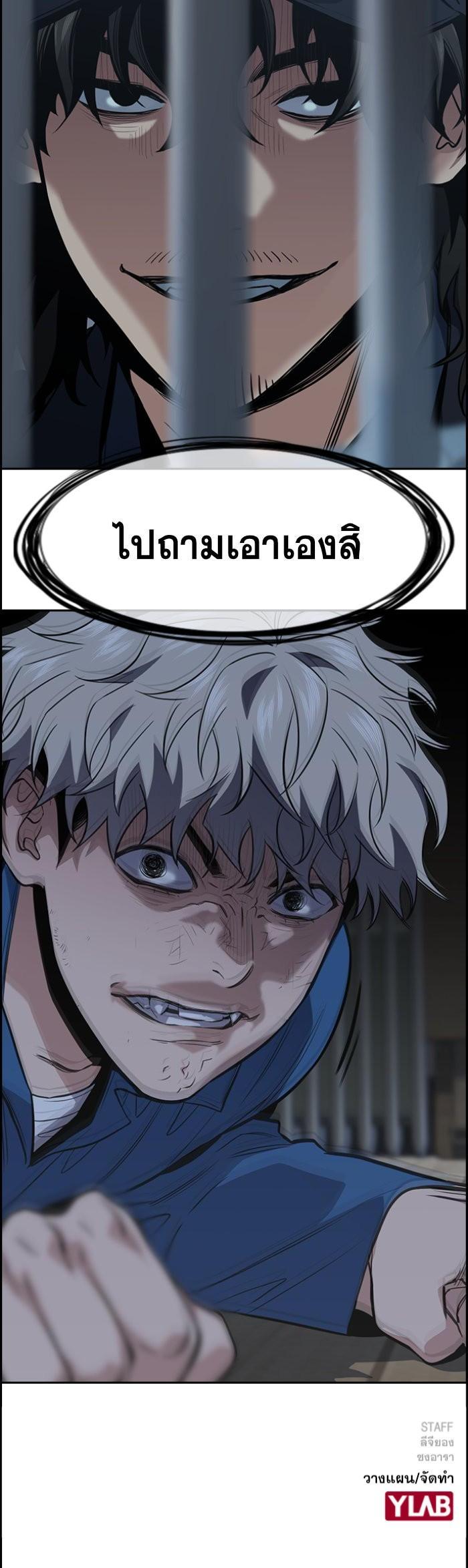 Manga-lc-com อ่านมังงะ อ่านการ์ตูน ออนไลน์ ฟรี True Education ตอนที่ 1 2 3 4 5 6 7 8 9 10 11 12 13 14 ฟรี ไม่มีโฆษณา Manga-lc - อ่าน มังงะ อ่าน การ์ตูน ออนไลน์ อ่านมังงะ ฟรี