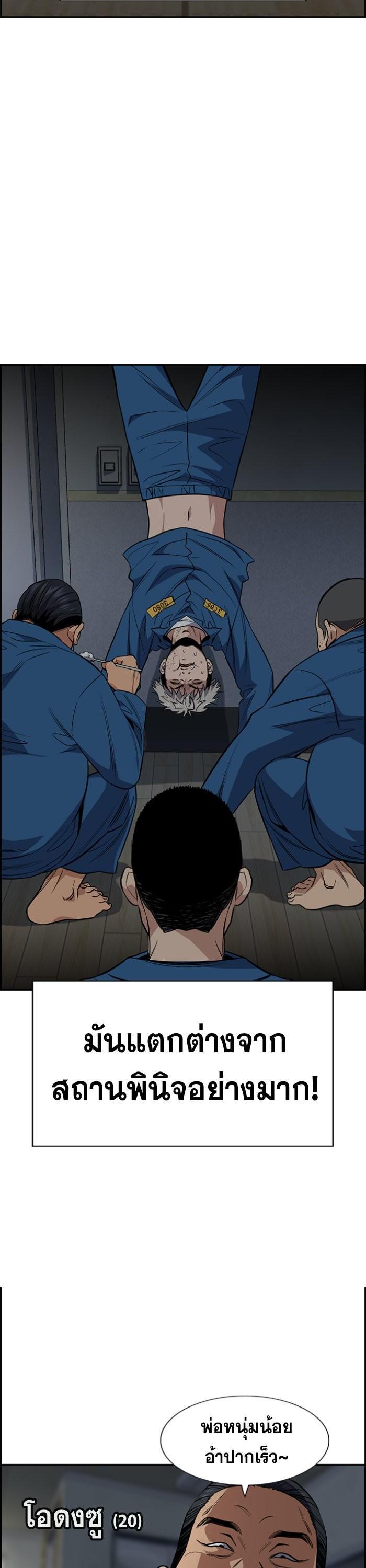 Manga-lc-com อ่านมังงะ อ่านการ์ตูน ออนไลน์ ฟรี True Education ตอนที่ 1 2 3 4 5 6 7 8 9 10 11 12 13 14 ฟรี ไม่มีโฆษณา Manga-lc - อ่าน มังงะ อ่าน การ์ตูน ออนไลน์ อ่านมังงะ ฟรี