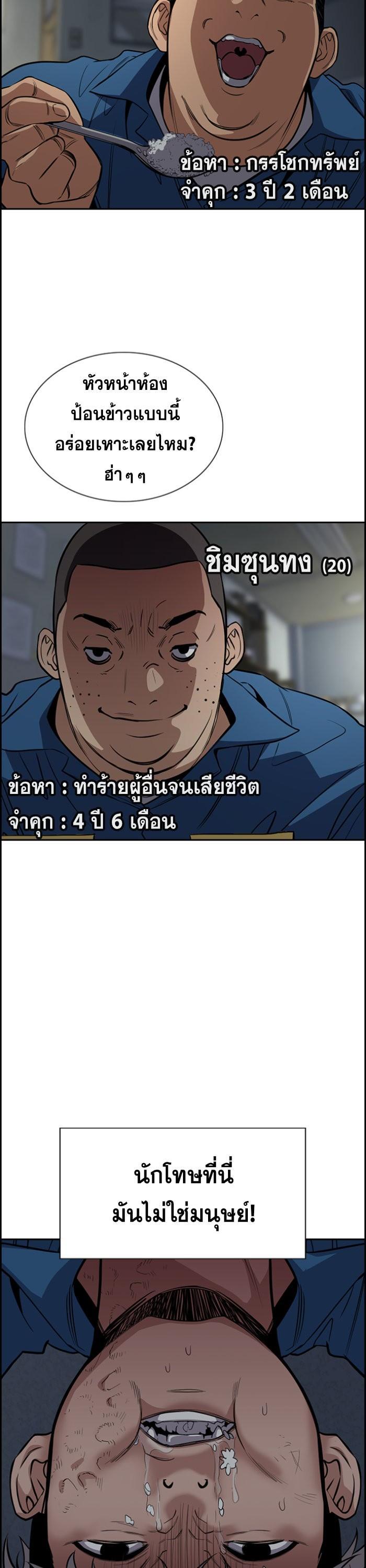 Manga-lc-com อ่านมังงะ อ่านการ์ตูน ออนไลน์ ฟรี True Education ตอนที่ 1 2 3 4 5 6 7 8 9 10 11 12 13 14 ฟรี ไม่มีโฆษณา Manga-lc - อ่าน มังงะ อ่าน การ์ตูน ออนไลน์ อ่านมังงะ ฟรี