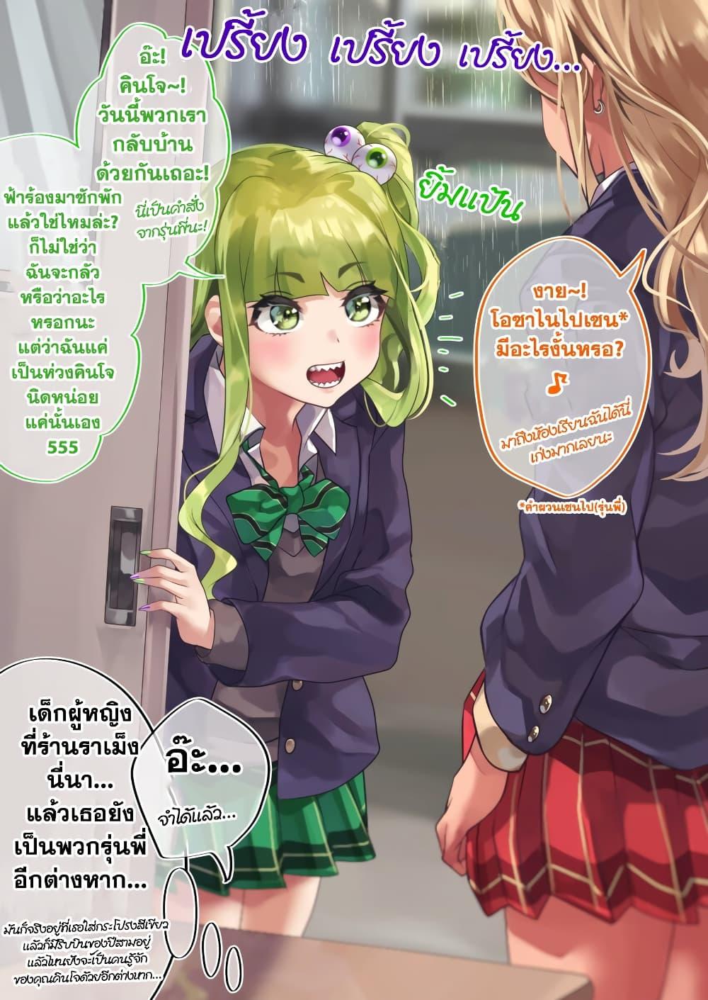 Manga-lc-com อ่านมังงะ อ่านการ์ตูน ออนไลน์ ฟรี Otaku kun to Gal ga Koi o Suru Hanashi ตอนที่ 1 2 3 4 5 6 7 8 9 10 11 12 13 14 ฟรี ไม่มีโฆษณา Manga-lc - อ่าน มังงะ อ่าน การ์ตูน ออนไลน์ อ่านมังงะ ฟรี