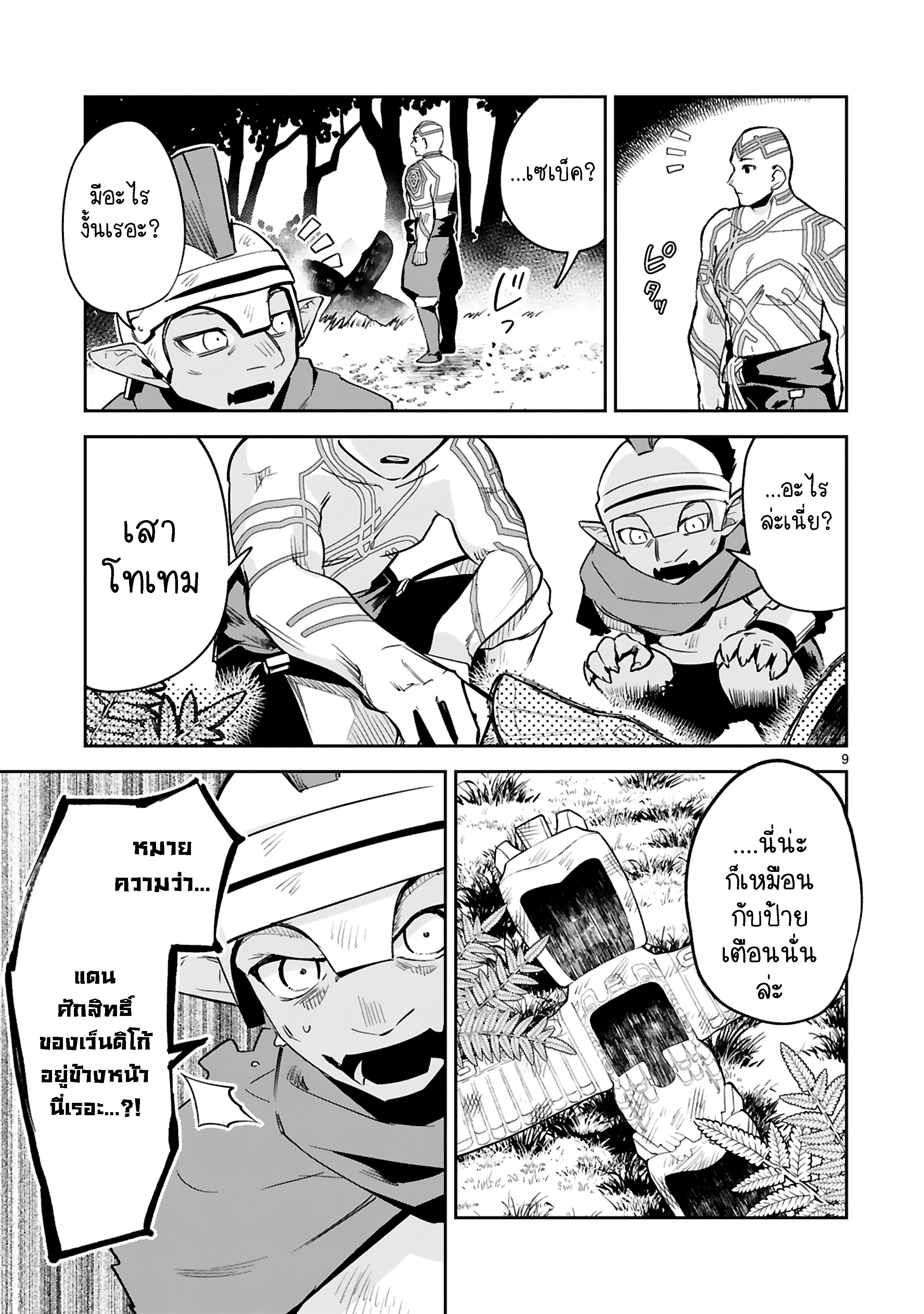 Manga-lc-com อ่านมังงะ อ่านการ์ตูน ออนไลน์ ฟรี Maken Tsukai no Moto Shounen Hei wa, Moto Teki Kanbu no Onee-san to Issho ni Ikitai หนุ่มน้อยนักดาบเวทย์ กับ ปีศาจสาวผู้บริหารทัพจอมมาร ตอนที่ 1 2 3 4 5 6 7 8 9 10 11 12 13 14 ฟรี ไม่มีโฆษณา Manga-lc - อ่าน มังงะ อ่าน การ์ตูน ออนไลน์ อ่านมังงะ ฟรี
