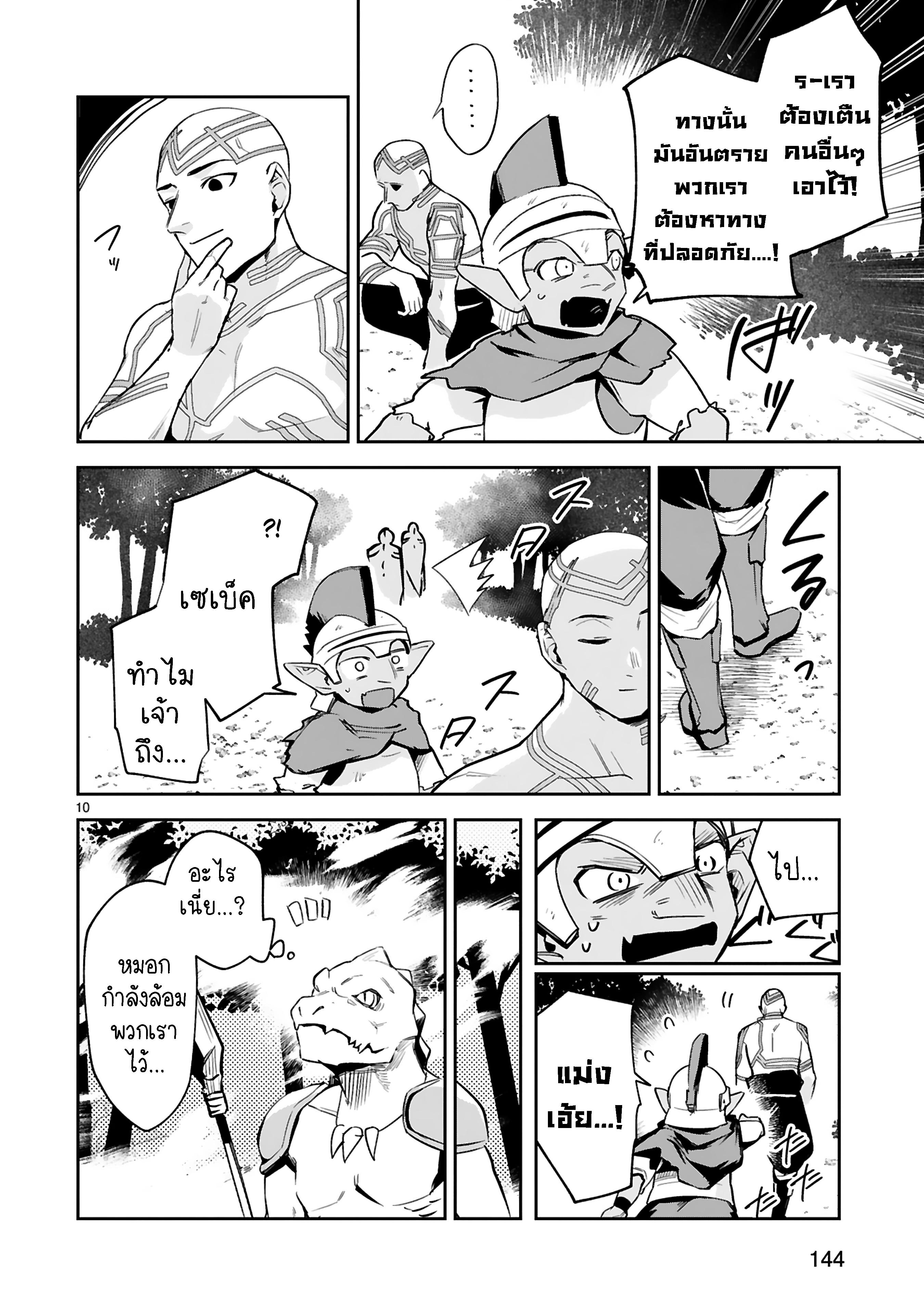 Manga-lc-com อ่านมังงะ อ่านการ์ตูน ออนไลน์ ฟรี Maken Tsukai no Moto Shounen Hei wa, Moto Teki Kanbu no Onee-san to Issho ni Ikitai หนุ่มน้อยนักดาบเวทย์ กับ ปีศาจสาวผู้บริหารทัพจอมมาร ตอนที่ 1 2 3 4 5 6 7 8 9 10 11 12 13 14 ฟรี ไม่มีโฆษณา Manga-lc - อ่าน มังงะ อ่าน การ์ตูน ออนไลน์ อ่านมังงะ ฟรี