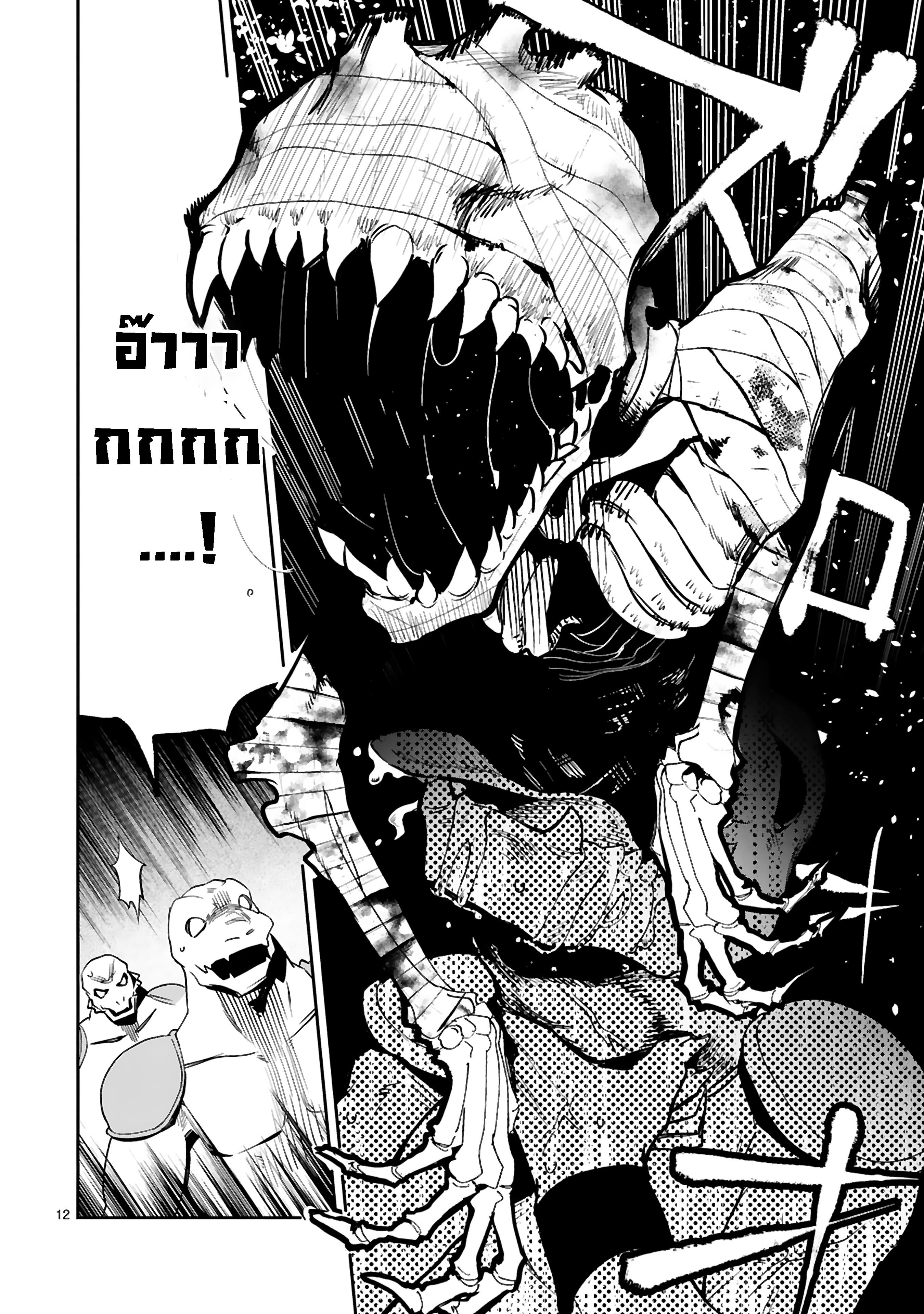 Manga-lc-com อ่านมังงะ อ่านการ์ตูน ออนไลน์ ฟรี Maken Tsukai no Moto Shounen Hei wa, Moto Teki Kanbu no Onee-san to Issho ni Ikitai หนุ่มน้อยนักดาบเวทย์ กับ ปีศาจสาวผู้บริหารทัพจอมมาร ตอนที่ 1 2 3 4 5 6 7 8 9 10 11 12 13 14 ฟรี ไม่มีโฆษณา Manga-lc - อ่าน มังงะ อ่าน การ์ตูน ออนไลน์ อ่านมังงะ ฟรี