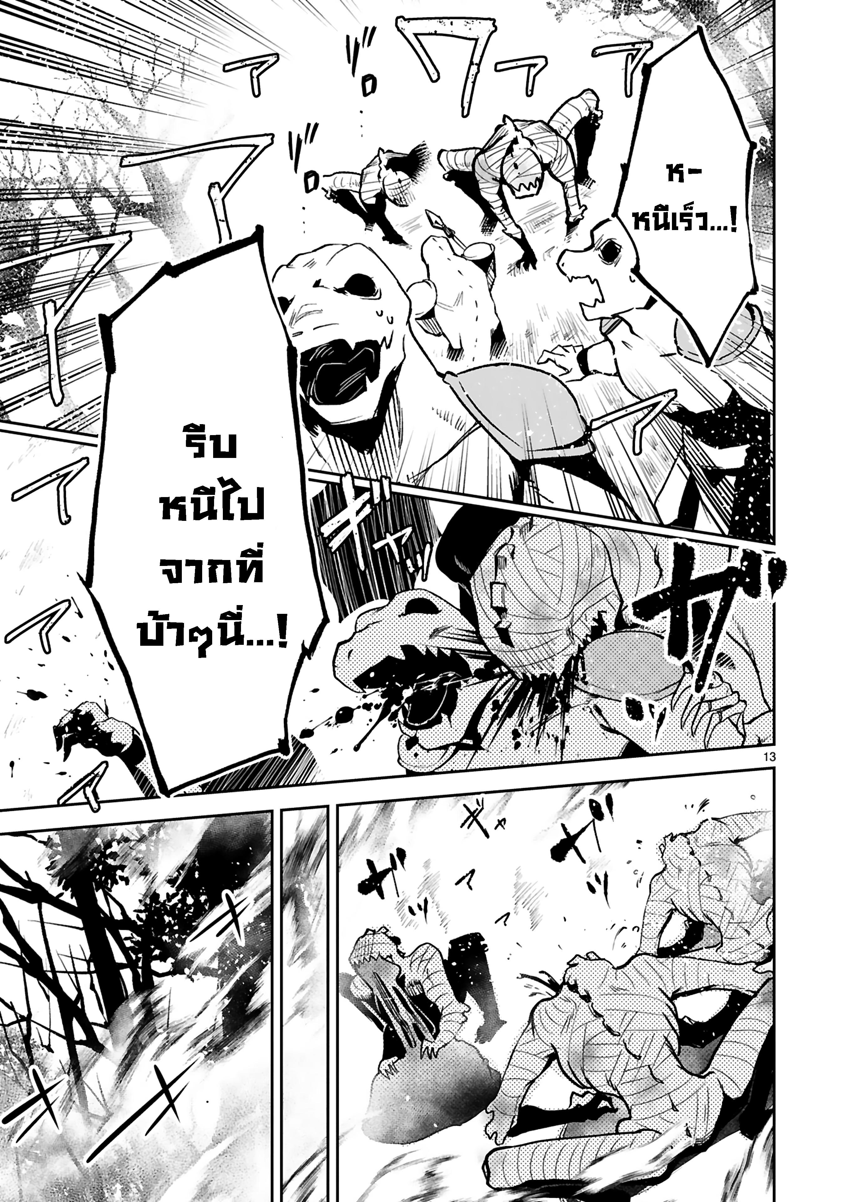 Manga-lc-com อ่านมังงะ อ่านการ์ตูน ออนไลน์ ฟรี Maken Tsukai no Moto Shounen Hei wa, Moto Teki Kanbu no Onee-san to Issho ni Ikitai หนุ่มน้อยนักดาบเวทย์ กับ ปีศาจสาวผู้บริหารทัพจอมมาร ตอนที่ 1 2 3 4 5 6 7 8 9 10 11 12 13 14 ฟรี ไม่มีโฆษณา Manga-lc - อ่าน มังงะ อ่าน การ์ตูน ออนไลน์ อ่านมังงะ ฟรี