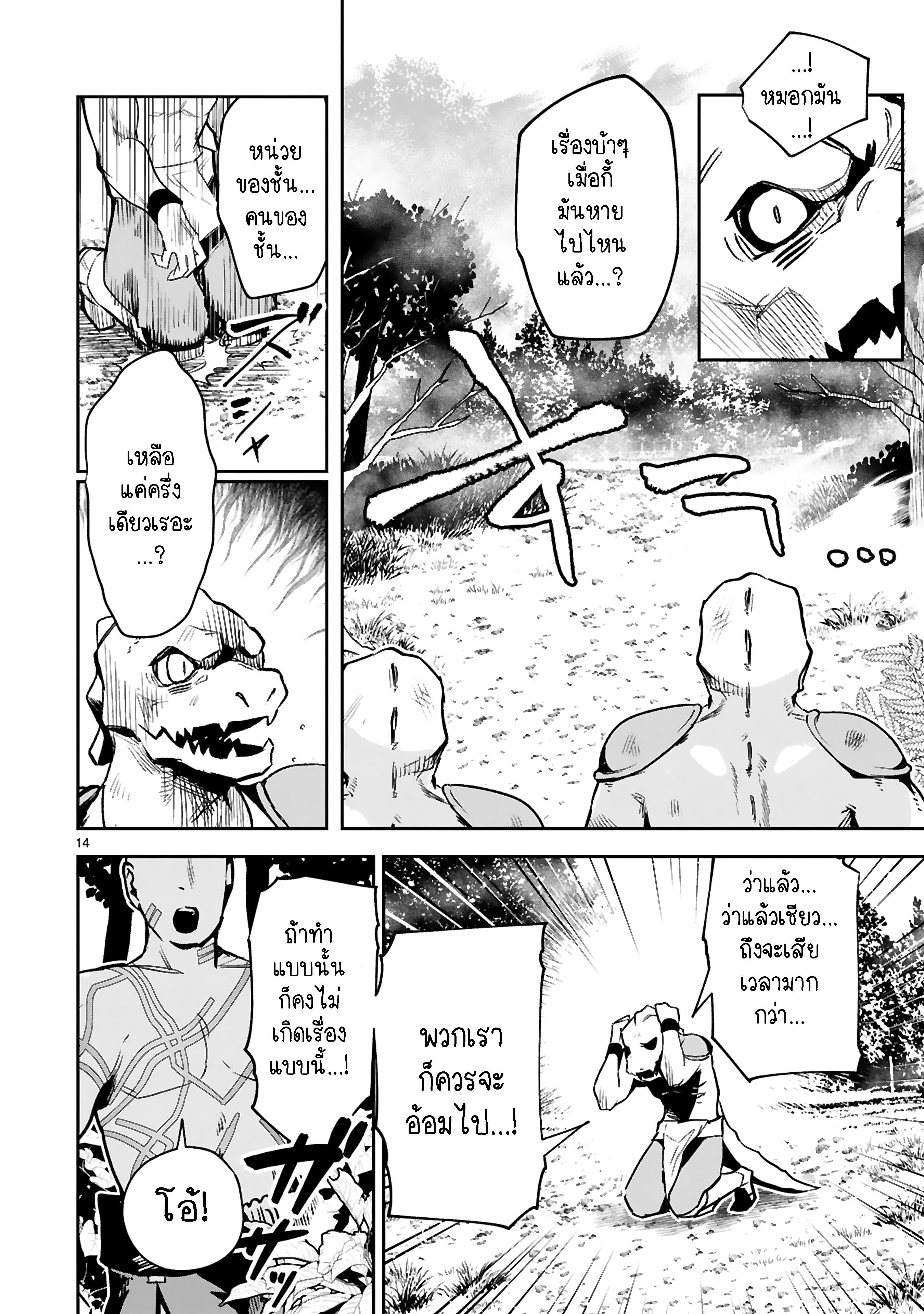 Manga-lc-com อ่านมังงะ อ่านการ์ตูน ออนไลน์ ฟรี Maken Tsukai no Moto Shounen Hei wa, Moto Teki Kanbu no Onee-san to Issho ni Ikitai หนุ่มน้อยนักดาบเวทย์ กับ ปีศาจสาวผู้บริหารทัพจอมมาร ตอนที่ 1 2 3 4 5 6 7 8 9 10 11 12 13 14 ฟรี ไม่มีโฆษณา Manga-lc - อ่าน มังงะ อ่าน การ์ตูน ออนไลน์ อ่านมังงะ ฟรี