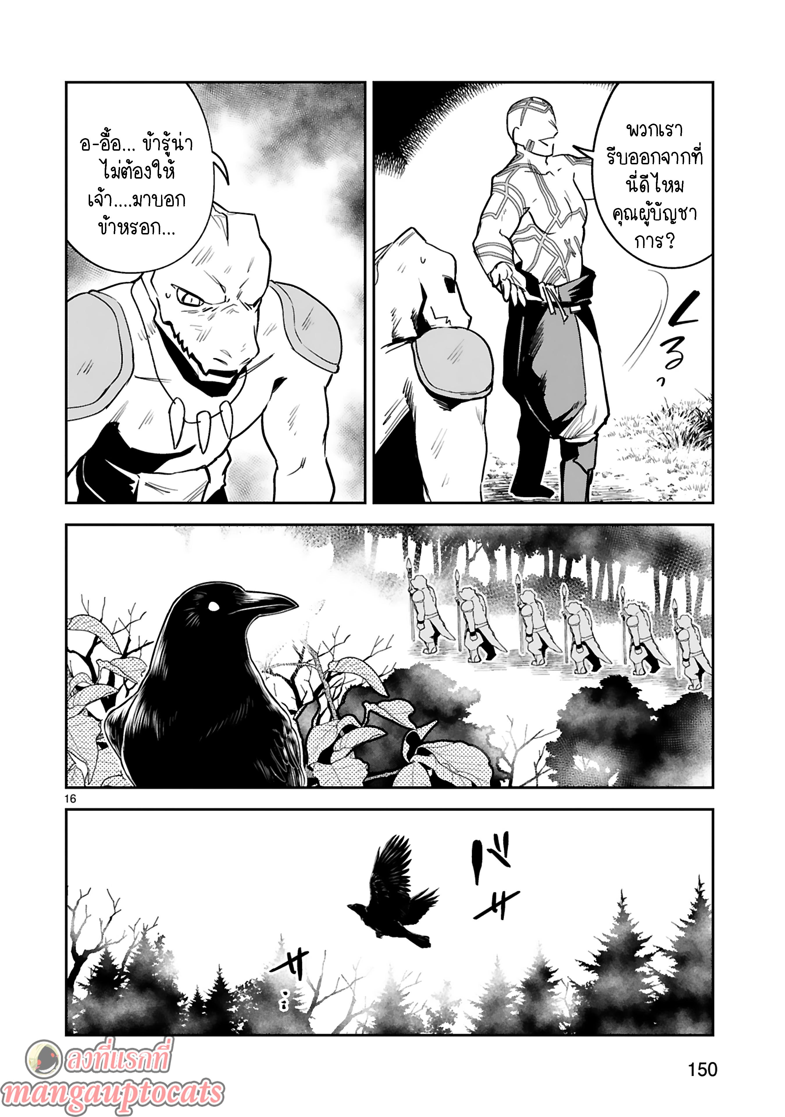 Manga-lc-com อ่านมังงะ อ่านการ์ตูน ออนไลน์ ฟรี Maken Tsukai no Moto Shounen Hei wa, Moto Teki Kanbu no Onee-san to Issho ni Ikitai หนุ่มน้อยนักดาบเวทย์ กับ ปีศาจสาวผู้บริหารทัพจอมมาร ตอนที่ 1 2 3 4 5 6 7 8 9 10 11 12 13 14 ฟรี ไม่มีโฆษณา Manga-lc - อ่าน มังงะ อ่าน การ์ตูน ออนไลน์ อ่านมังงะ ฟรี