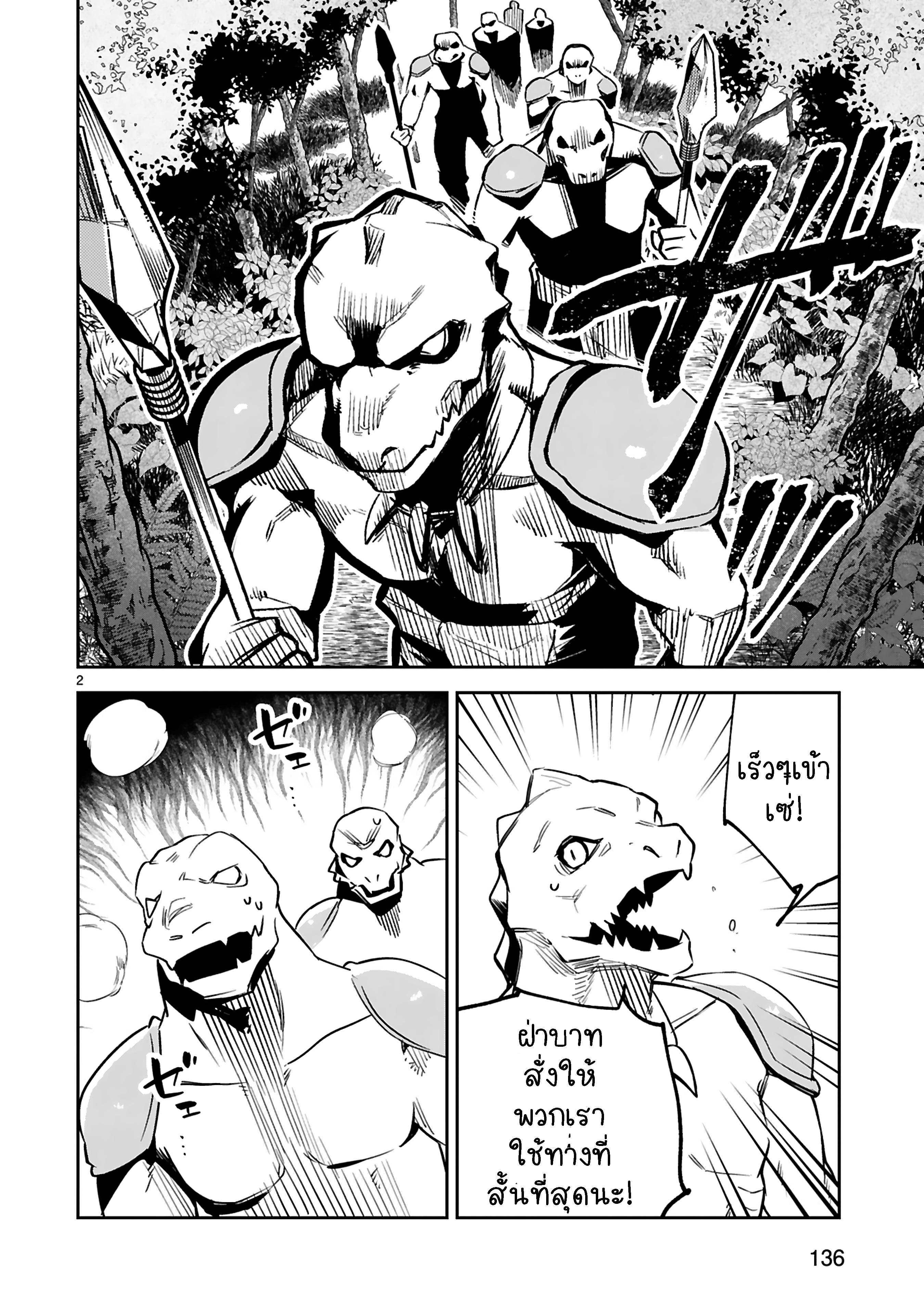Manga-lc-com อ่านมังงะ อ่านการ์ตูน ออนไลน์ ฟรี Maken Tsukai no Moto Shounen Hei wa, Moto Teki Kanbu no Onee-san to Issho ni Ikitai หนุ่มน้อยนักดาบเวทย์ กับ ปีศาจสาวผู้บริหารทัพจอมมาร ตอนที่ 1 2 3 4 5 6 7 8 9 10 11 12 13 14 ฟรี ไม่มีโฆษณา Manga-lc - อ่าน มังงะ อ่าน การ์ตูน ออนไลน์ อ่านมังงะ ฟรี