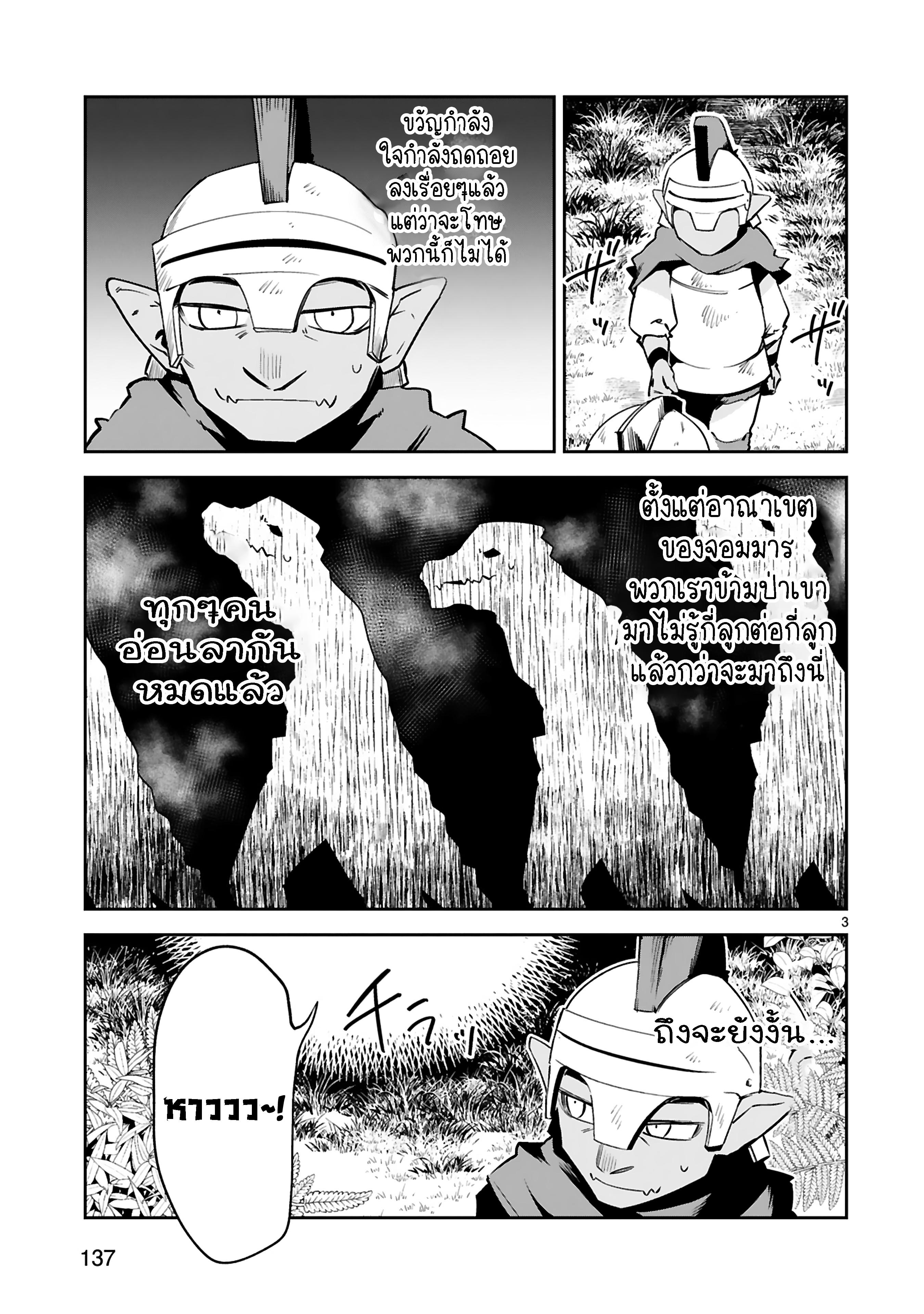 Manga-lc-com อ่านมังงะ อ่านการ์ตูน ออนไลน์ ฟรี Maken Tsukai no Moto Shounen Hei wa, Moto Teki Kanbu no Onee-san to Issho ni Ikitai หนุ่มน้อยนักดาบเวทย์ กับ ปีศาจสาวผู้บริหารทัพจอมมาร ตอนที่ 1 2 3 4 5 6 7 8 9 10 11 12 13 14 ฟรี ไม่มีโฆษณา Manga-lc - อ่าน มังงะ อ่าน การ์ตูน ออนไลน์ อ่านมังงะ ฟรี