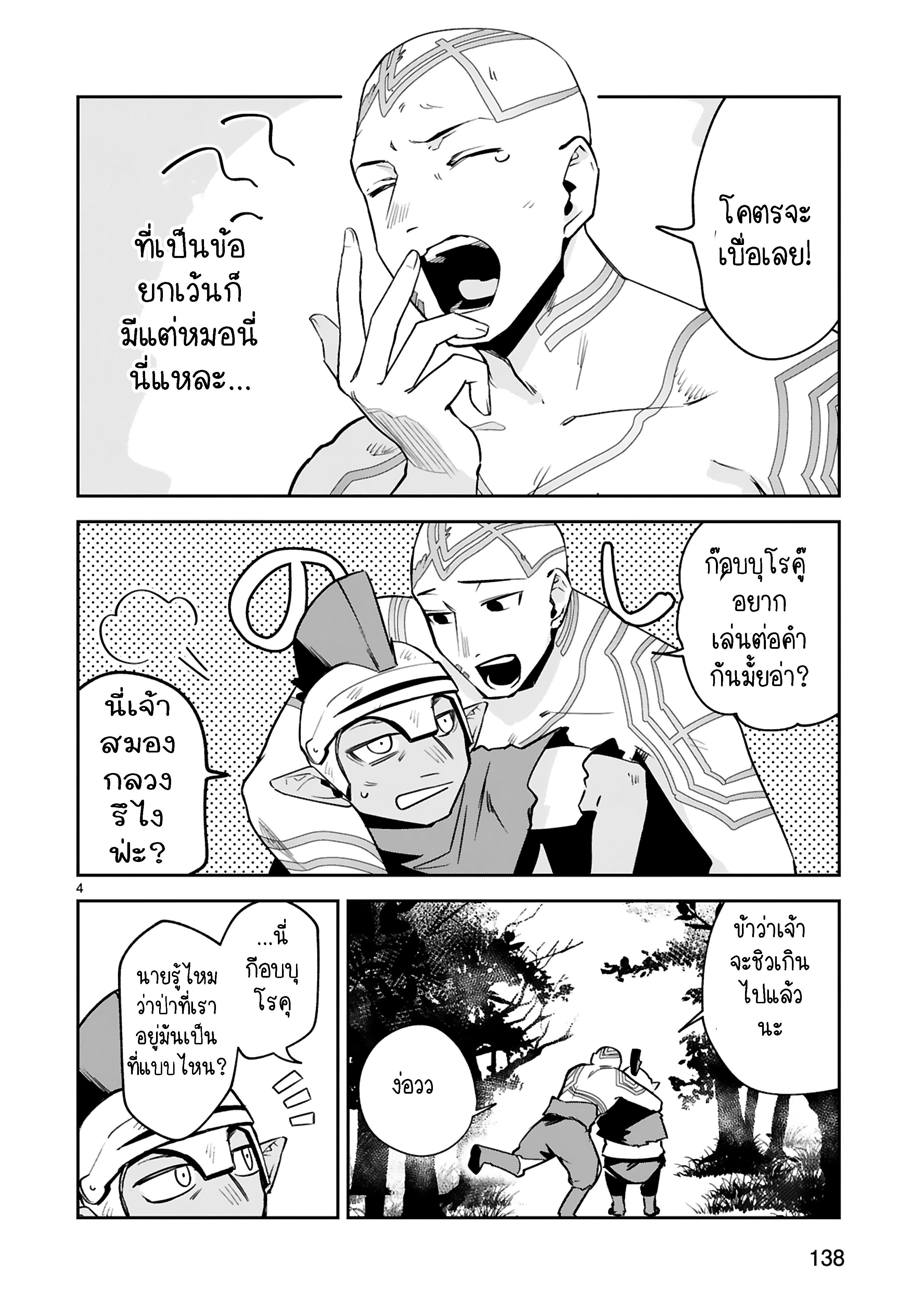 Manga-lc-com อ่านมังงะ อ่านการ์ตูน ออนไลน์ ฟรี Maken Tsukai no Moto Shounen Hei wa, Moto Teki Kanbu no Onee-san to Issho ni Ikitai หนุ่มน้อยนักดาบเวทย์ กับ ปีศาจสาวผู้บริหารทัพจอมมาร ตอนที่ 1 2 3 4 5 6 7 8 9 10 11 12 13 14 ฟรี ไม่มีโฆษณา Manga-lc - อ่าน มังงะ อ่าน การ์ตูน ออนไลน์ อ่านมังงะ ฟรี