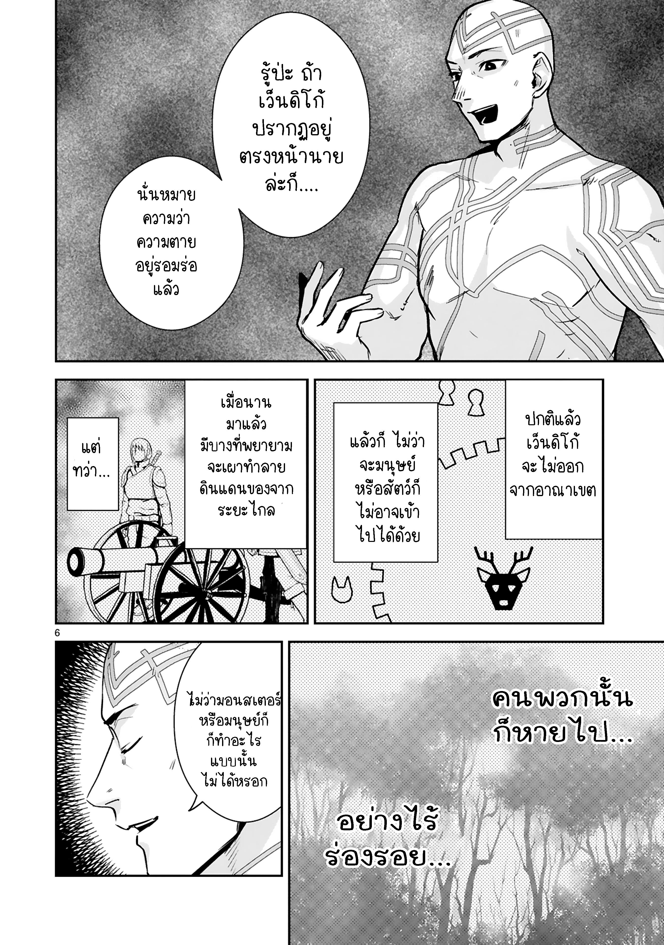 Manga-lc-com อ่านมังงะ อ่านการ์ตูน ออนไลน์ ฟรี Maken Tsukai no Moto Shounen Hei wa, Moto Teki Kanbu no Onee-san to Issho ni Ikitai หนุ่มน้อยนักดาบเวทย์ กับ ปีศาจสาวผู้บริหารทัพจอมมาร ตอนที่ 1 2 3 4 5 6 7 8 9 10 11 12 13 14 ฟรี ไม่มีโฆษณา Manga-lc - อ่าน มังงะ อ่าน การ์ตูน ออนไลน์ อ่านมังงะ ฟรี