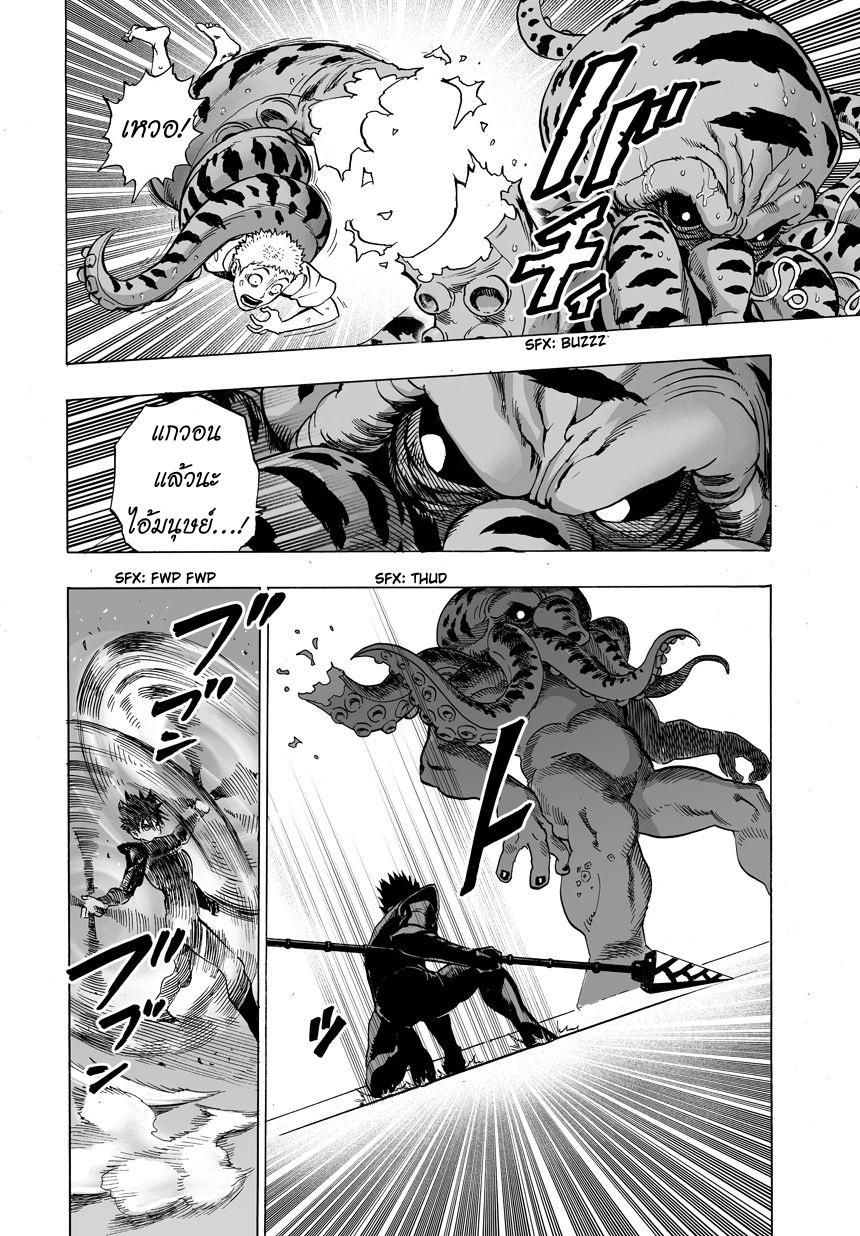 Manga-lc-com อ่านมังงะ อ่านการ์ตูน ออนไลน์ ฟรี One Punch Man ตอนที่ 1 2 3 4 5 6 7 8 9 10 11 12 13 14 ฟรี ไม่มีโฆษณา Manga-lc - อ่าน มังงะ อ่าน การ์ตูน ออนไลน์ อ่านมังงะ ฟรี