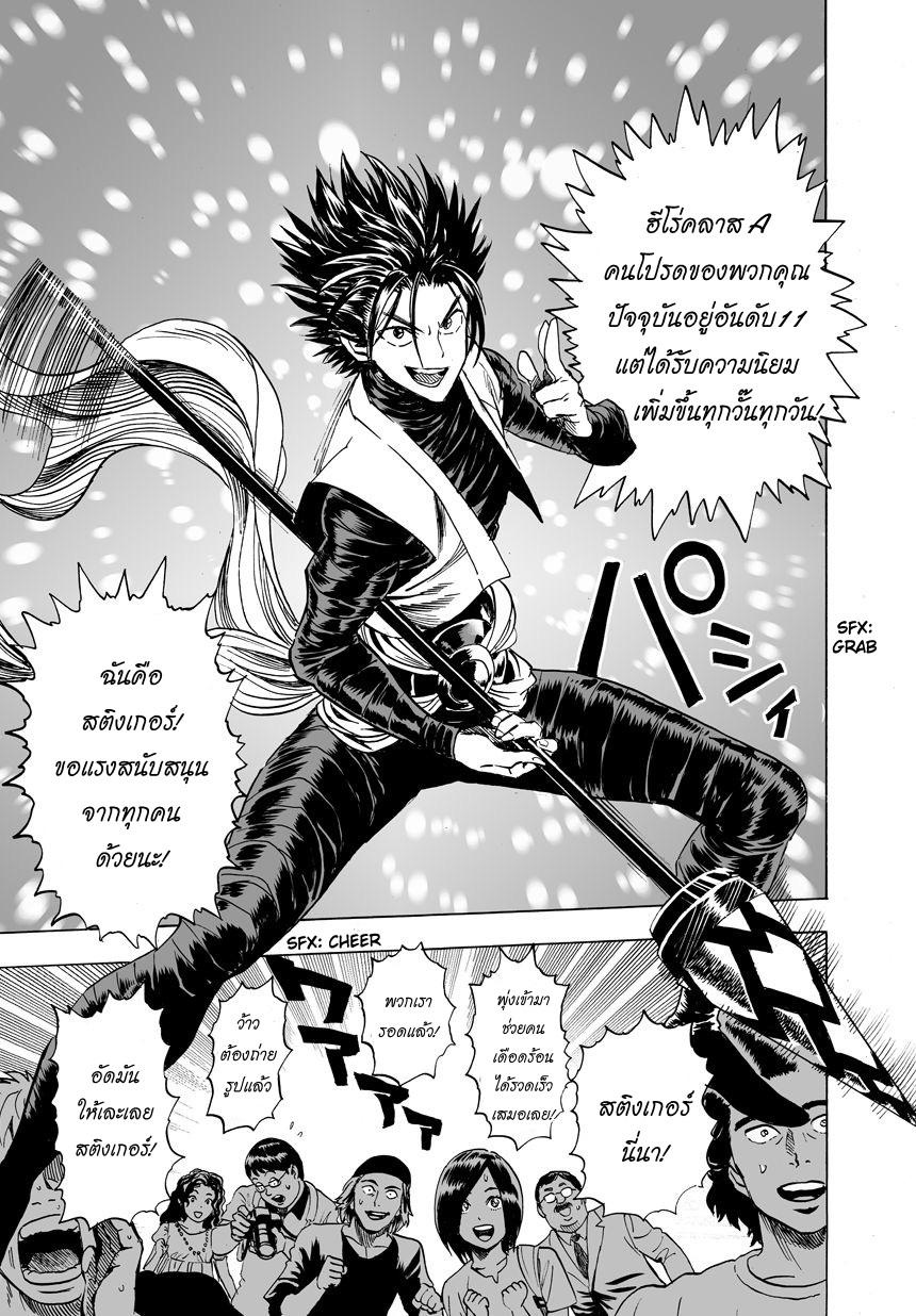 Manga-lc-com อ่านมังงะ อ่านการ์ตูน ออนไลน์ ฟรี One Punch Man ตอนที่ 1 2 3 4 5 6 7 8 9 10 11 12 13 14 ฟรี ไม่มีโฆษณา Manga-lc - อ่าน มังงะ อ่าน การ์ตูน ออนไลน์ อ่านมังงะ ฟรี