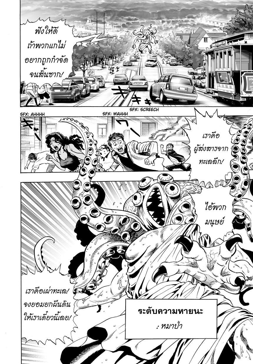 Manga-lc-com อ่านมังงะ อ่านการ์ตูน ออนไลน์ ฟรี One Punch Man ตอนที่ 1 2 3 4 5 6 7 8 9 10 11 12 13 14 ฟรี ไม่มีโฆษณา Manga-lc - อ่าน มังงะ อ่าน การ์ตูน ออนไลน์ อ่านมังงะ ฟรี