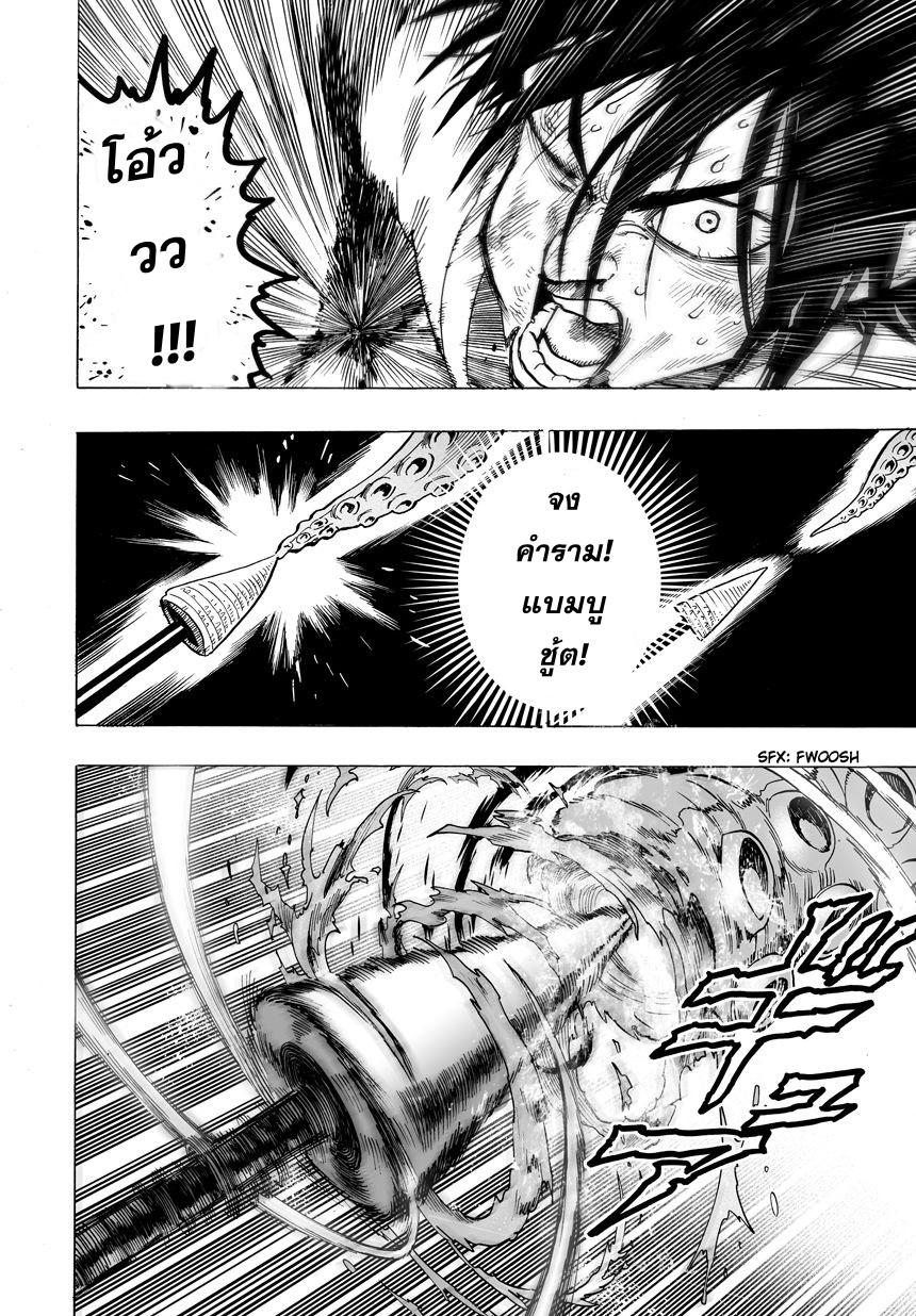 Manga-lc-com อ่านมังงะ อ่านการ์ตูน ออนไลน์ ฟรี One Punch Man ตอนที่ 1 2 3 4 5 6 7 8 9 10 11 12 13 14 ฟรี ไม่มีโฆษณา Manga-lc - อ่าน มังงะ อ่าน การ์ตูน ออนไลน์ อ่านมังงะ ฟรี