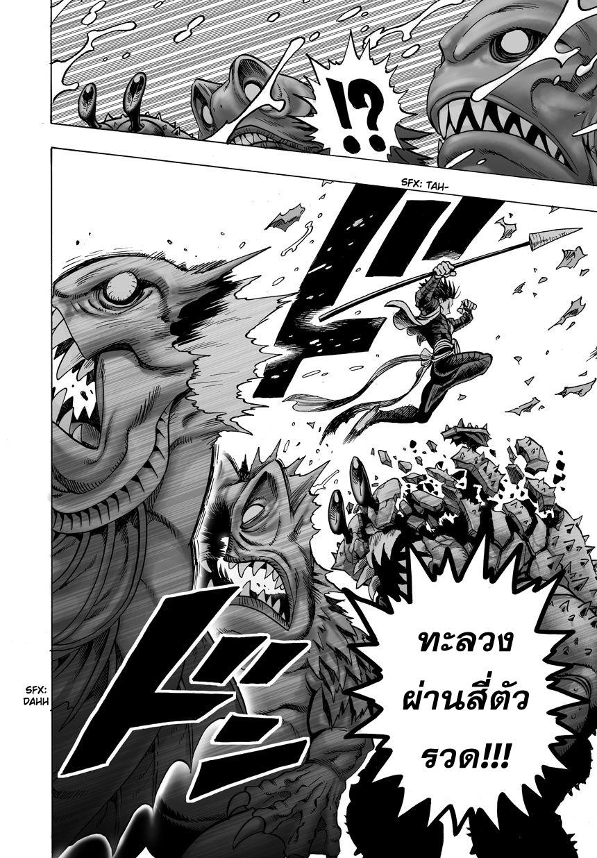 Manga-lc-com อ่านมังงะ อ่านการ์ตูน ออนไลน์ ฟรี One Punch Man ตอนที่ 1 2 3 4 5 6 7 8 9 10 11 12 13 14 ฟรี ไม่มีโฆษณา Manga-lc - อ่าน มังงะ อ่าน การ์ตูน ออนไลน์ อ่านมังงะ ฟรี